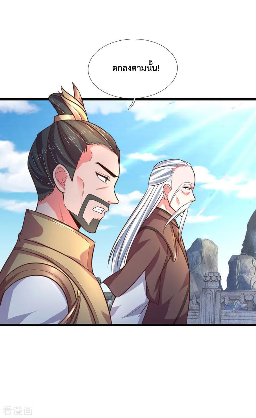 Manga-lc-com อ่านมังงะ อ่านการ์ตูน ออนไลน์ ฟรี Shenwu Tianzun ตอนที่ 1 2 3 4 5 6 7 8 9 10 11 12 13 14 ฟรี ไม่มีโฆษณา Manga-lc - อ่าน มังงะ อ่าน การ์ตูน ออนไลน์ อ่านมังงะ ฟรี