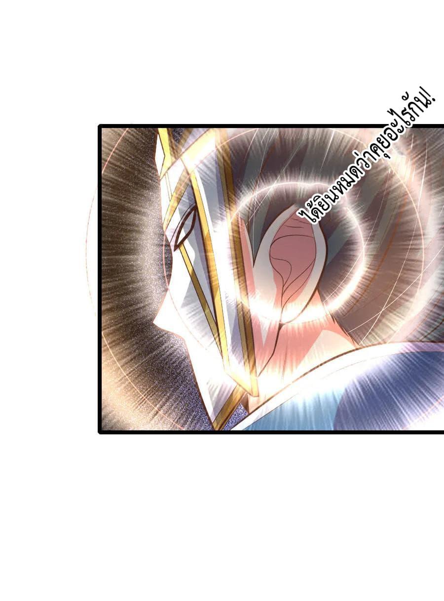 Manga-lc-com อ่านมังงะ อ่านการ์ตูน ออนไลน์ ฟรี Shenwu Tianzun ตอนที่ 1 2 3 4 5 6 7 8 9 10 11 12 13 14 ฟรี ไม่มีโฆษณา Manga-lc - อ่าน มังงะ อ่าน การ์ตูน ออนไลน์ อ่านมังงะ ฟรี