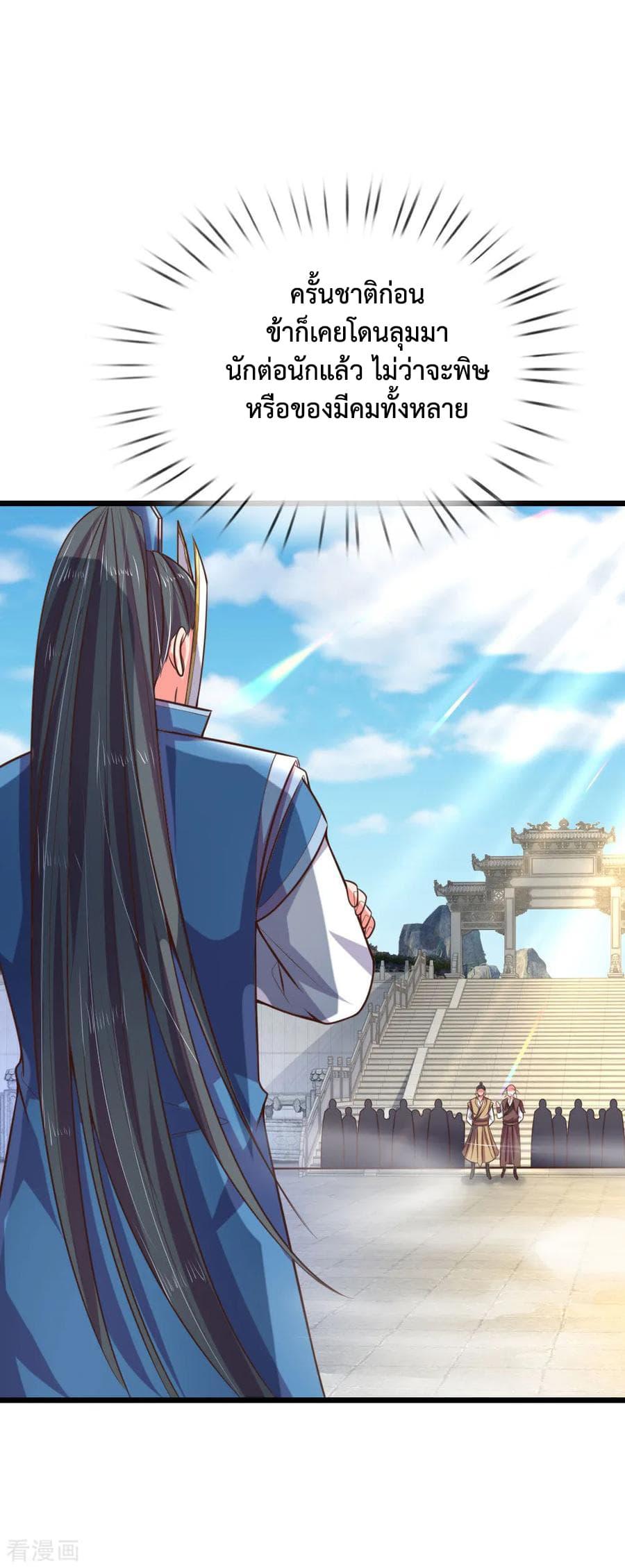 Manga-lc-com อ่านมังงะ อ่านการ์ตูน ออนไลน์ ฟรี Shenwu Tianzun ตอนที่ 1 2 3 4 5 6 7 8 9 10 11 12 13 14 ฟรี ไม่มีโฆษณา Manga-lc - อ่าน มังงะ อ่าน การ์ตูน ออนไลน์ อ่านมังงะ ฟรี