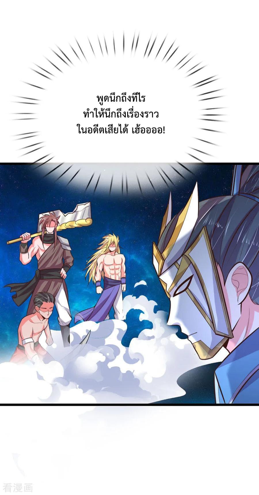 Manga-lc-com อ่านมังงะ อ่านการ์ตูน ออนไลน์ ฟรี Shenwu Tianzun ตอนที่ 1 2 3 4 5 6 7 8 9 10 11 12 13 14 ฟรี ไม่มีโฆษณา Manga-lc - อ่าน มังงะ อ่าน การ์ตูน ออนไลน์ อ่านมังงะ ฟรี