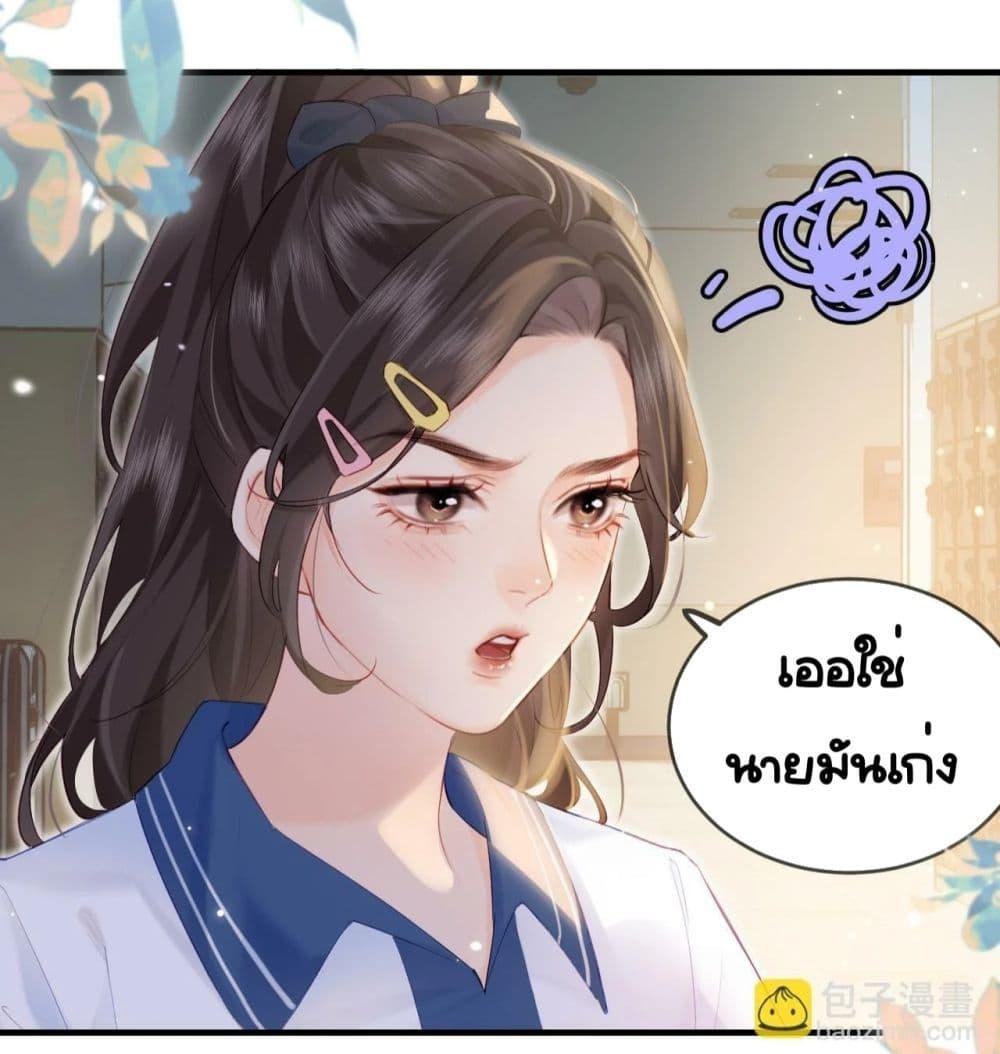 Manga-lc-com อ่านมังงะ อ่านการ์ตูน ออนไลน์ ฟรี TheTopCouple ตอนที่ 1 2 3 4 5 6 7 8 9 10 11 12 13 14 ฟรี ไม่มีโฆษณา Manga-lc - อ่าน มังงะ อ่าน การ์ตูน ออนไลน์ อ่านมังงะ ฟรี