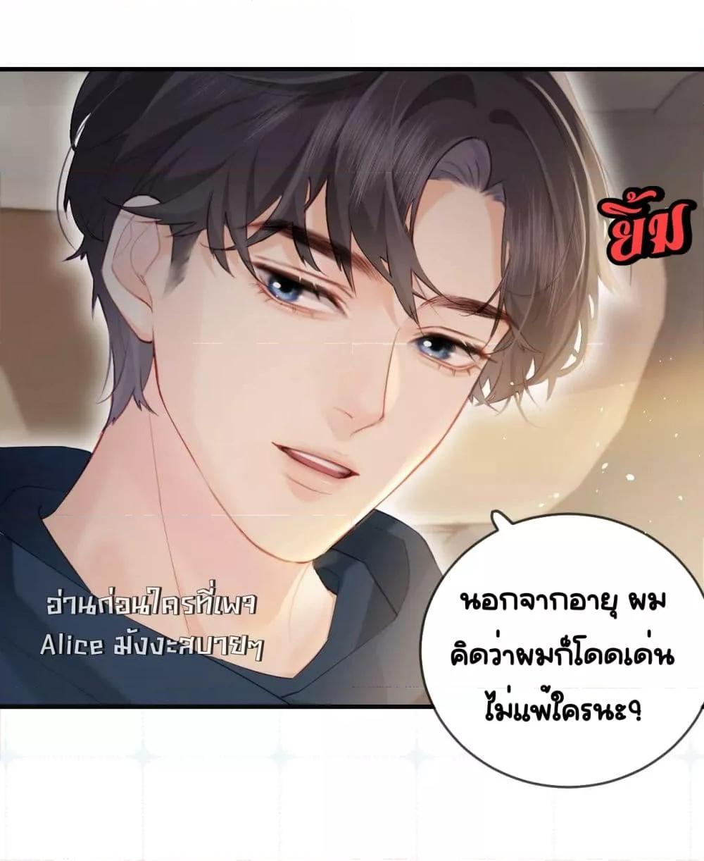 Manga-lc-com อ่านมังงะ อ่านการ์ตูน ออนไลน์ ฟรี TheTopCouple ตอนที่ 1 2 3 4 5 6 7 8 9 10 11 12 13 14 ฟรี ไม่มีโฆษณา Manga-lc - อ่าน มังงะ อ่าน การ์ตูน ออนไลน์ อ่านมังงะ ฟรี