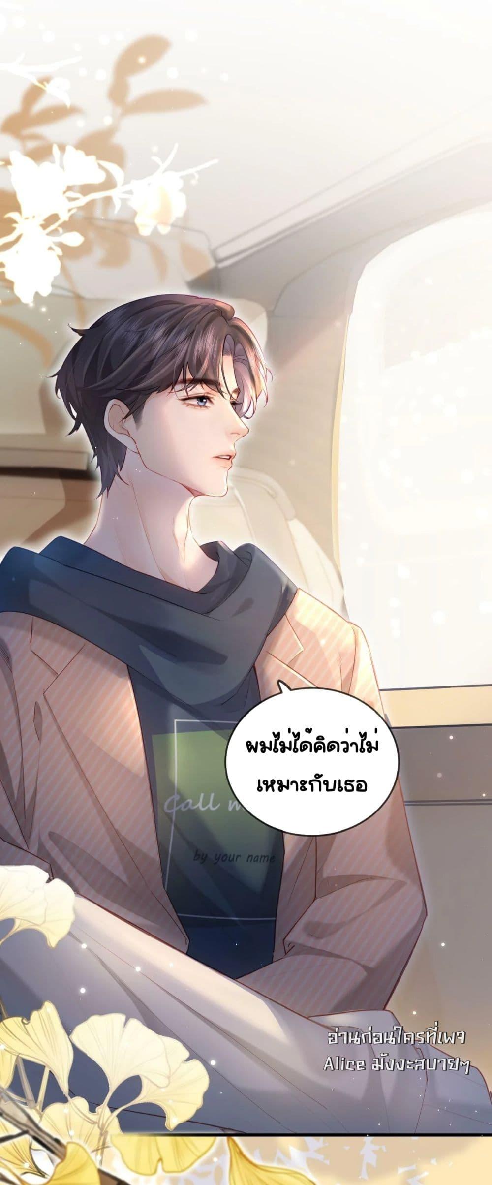 Manga-lc-com อ่านมังงะ อ่านการ์ตูน ออนไลน์ ฟรี TheTopCouple ตอนที่ 1 2 3 4 5 6 7 8 9 10 11 12 13 14 ฟรี ไม่มีโฆษณา Manga-lc - อ่าน มังงะ อ่าน การ์ตูน ออนไลน์ อ่านมังงะ ฟรี