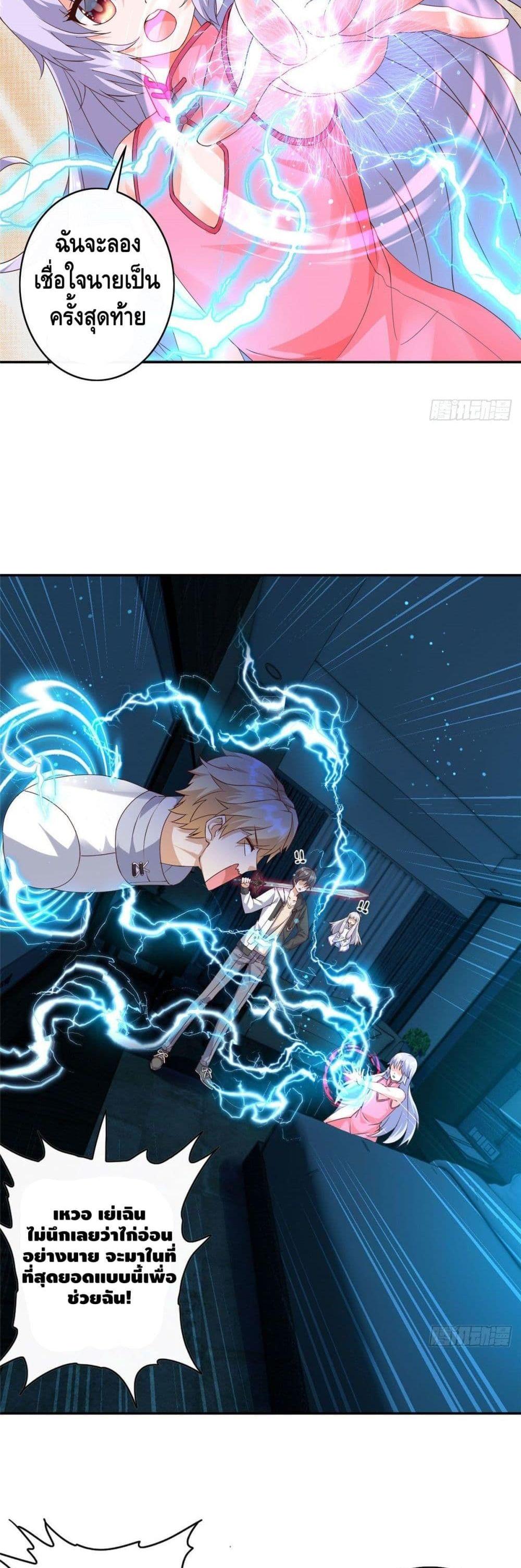 Manga-lc-com อ่านมังงะ อ่านการ์ตูน ออนไลน์ ฟรี The Great System ตอนที่ 1 2 3 4 5 6 7 8 9 10 11 12 13 14 ฟรี ไม่มีโฆษณา Manga-lc - อ่าน มังงะ อ่าน การ์ตูน ออนไลน์ อ่านมังงะ ฟรี