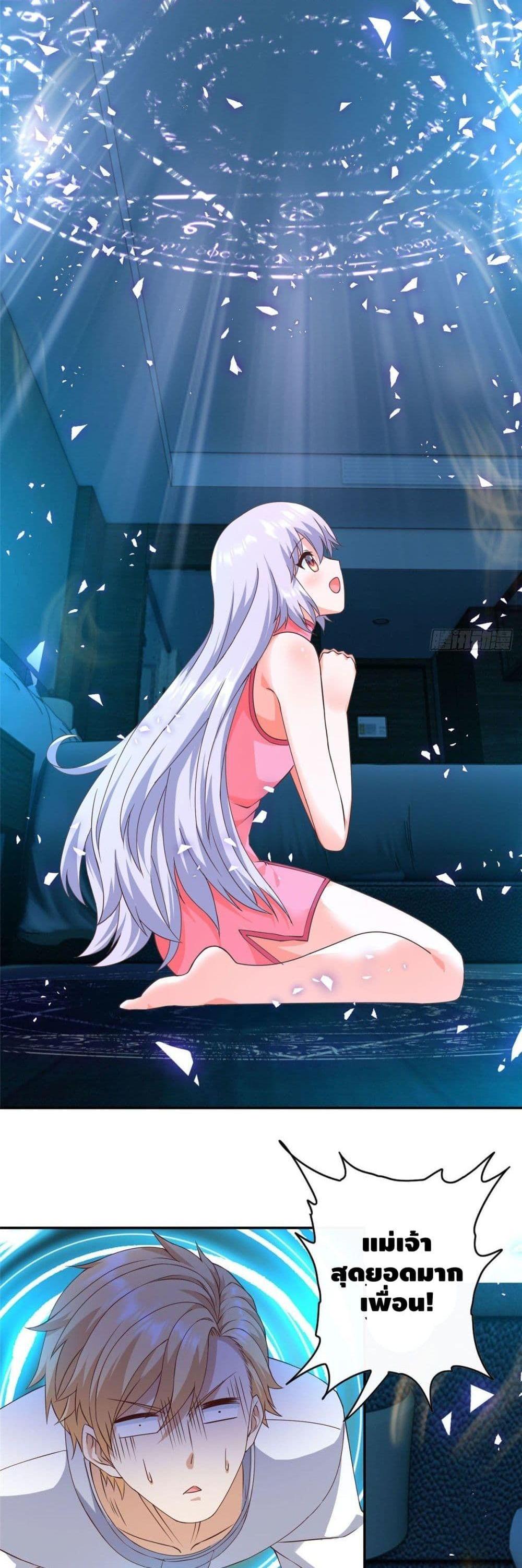 Manga-lc-com อ่านมังงะ อ่านการ์ตูน ออนไลน์ ฟรี The Great System ตอนที่ 1 2 3 4 5 6 7 8 9 10 11 12 13 14 ฟรี ไม่มีโฆษณา Manga-lc - อ่าน มังงะ อ่าน การ์ตูน ออนไลน์ อ่านมังงะ ฟรี