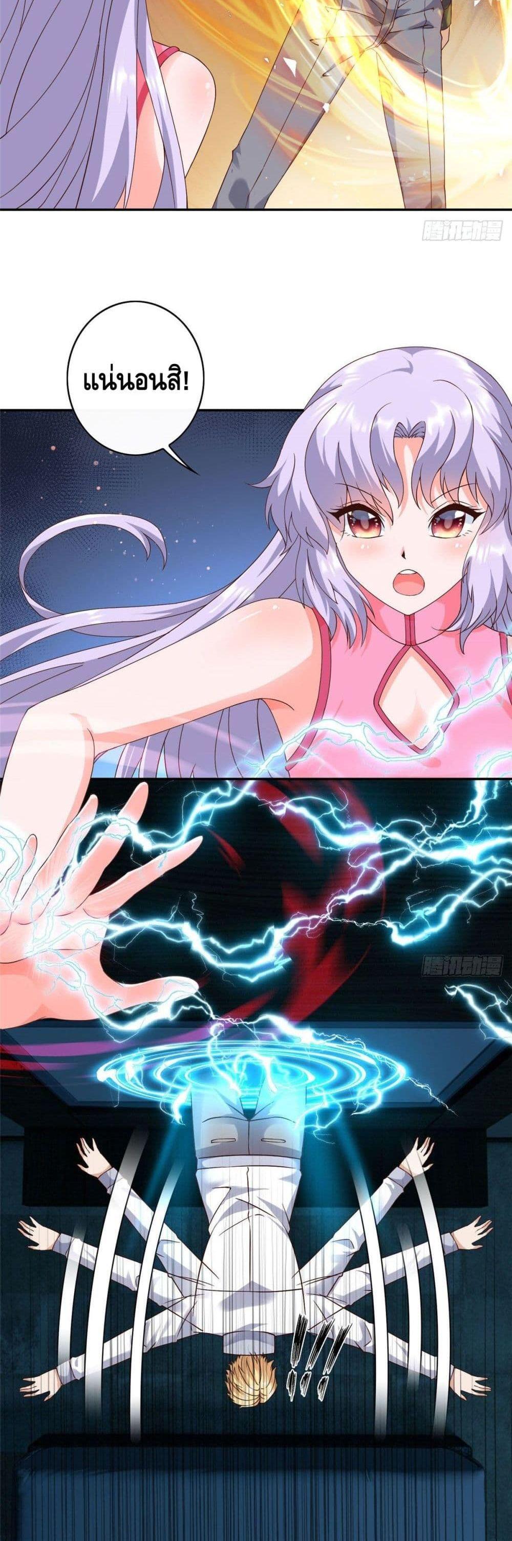 Manga-lc-com อ่านมังงะ อ่านการ์ตูน ออนไลน์ ฟรี The Great System ตอนที่ 1 2 3 4 5 6 7 8 9 10 11 12 13 14 ฟรี ไม่มีโฆษณา Manga-lc - อ่าน มังงะ อ่าน การ์ตูน ออนไลน์ อ่านมังงะ ฟรี