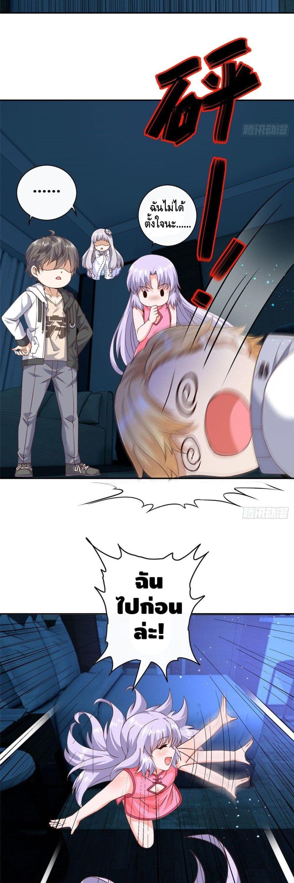 Manga-lc-com อ่านมังงะ อ่านการ์ตูน ออนไลน์ ฟรี The Great System ตอนที่ 1 2 3 4 5 6 7 8 9 10 11 12 13 14 ฟรี ไม่มีโฆษณา Manga-lc - อ่าน มังงะ อ่าน การ์ตูน ออนไลน์ อ่านมังงะ ฟรี