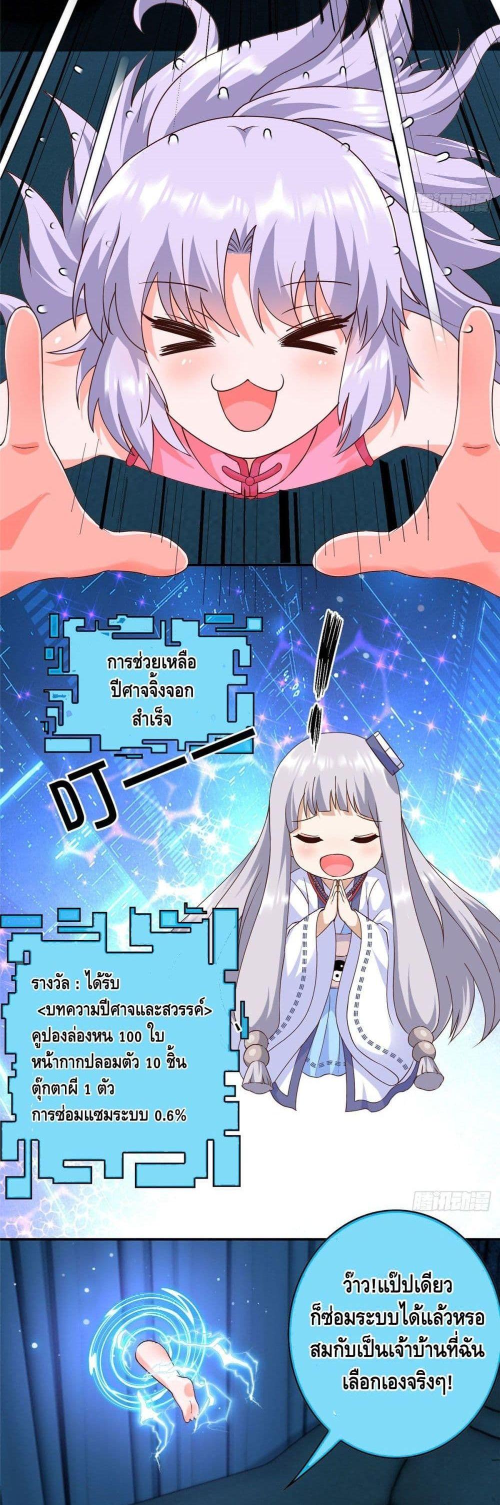 Manga-lc-com อ่านมังงะ อ่านการ์ตูน ออนไลน์ ฟรี The Great System ตอนที่ 1 2 3 4 5 6 7 8 9 10 11 12 13 14 ฟรี ไม่มีโฆษณา Manga-lc - อ่าน มังงะ อ่าน การ์ตูน ออนไลน์ อ่านมังงะ ฟรี