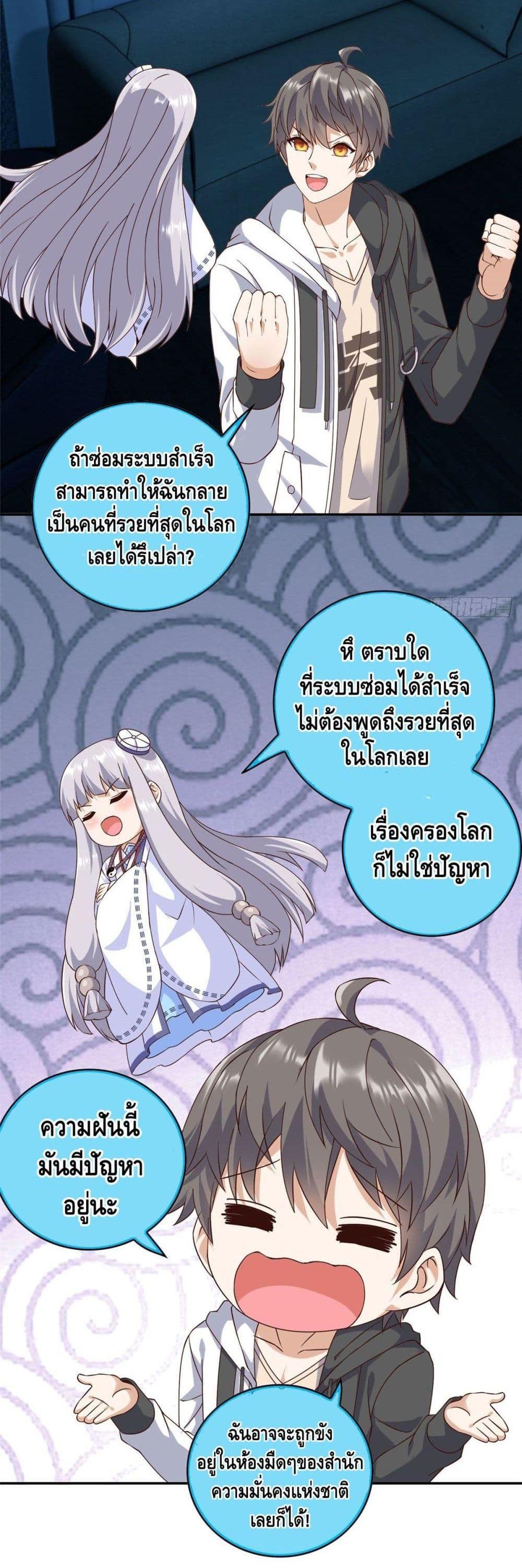 Manga-lc-com อ่านมังงะ อ่านการ์ตูน ออนไลน์ ฟรี The Great System ตอนที่ 1 2 3 4 5 6 7 8 9 10 11 12 13 14 ฟรี ไม่มีโฆษณา Manga-lc - อ่าน มังงะ อ่าน การ์ตูน ออนไลน์ อ่านมังงะ ฟรี