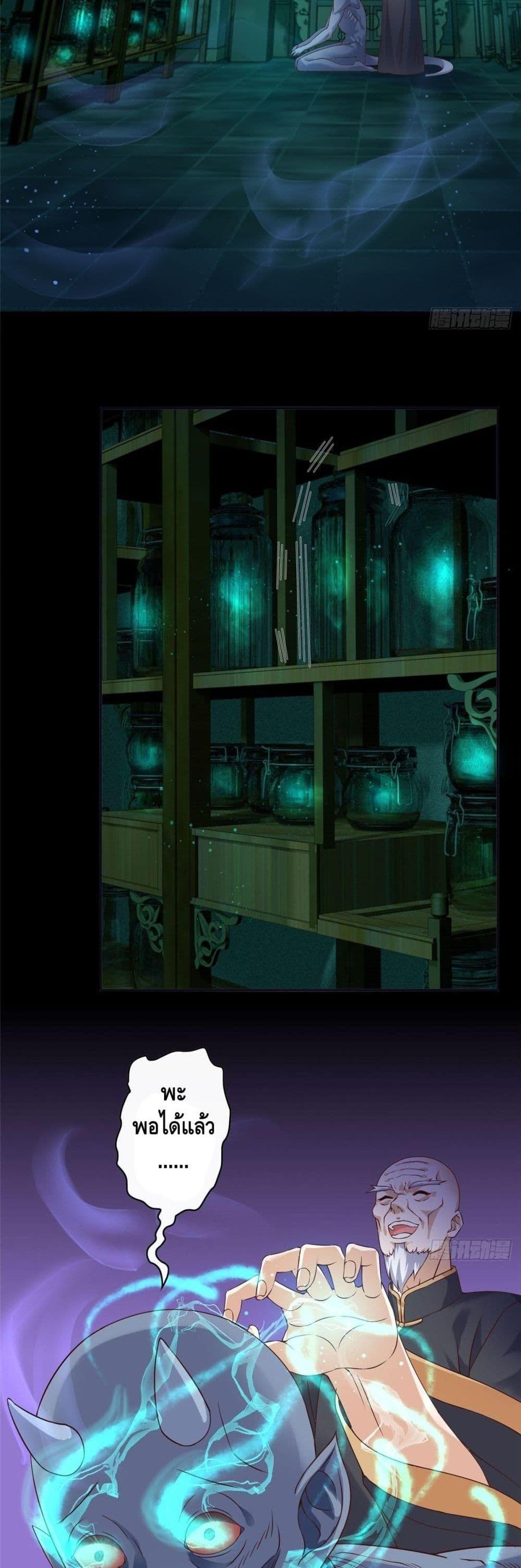 Manga-lc-com อ่านมังงะ อ่านการ์ตูน ออนไลน์ ฟรี The Great System ตอนที่ 1 2 3 4 5 6 7 8 9 10 11 12 13 14 ฟรี ไม่มีโฆษณา Manga-lc - อ่าน มังงะ อ่าน การ์ตูน ออนไลน์ อ่านมังงะ ฟรี