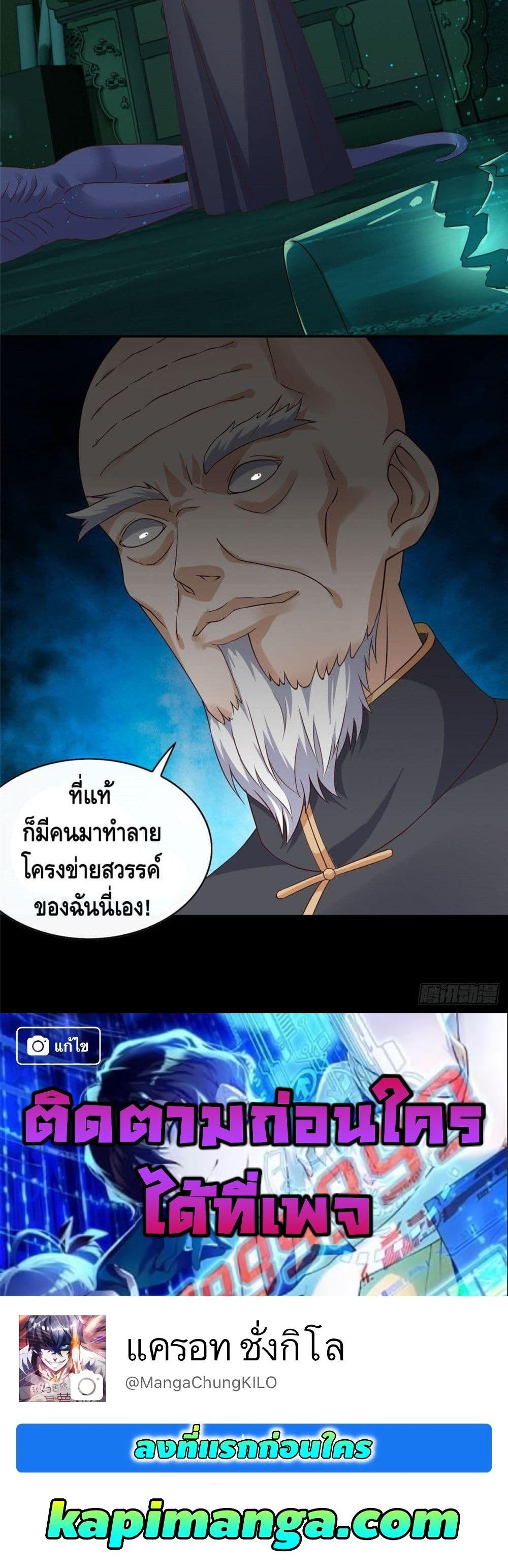 Manga-lc-com อ่านมังงะ อ่านการ์ตูน ออนไลน์ ฟรี The Great System ตอนที่ 1 2 3 4 5 6 7 8 9 10 11 12 13 14 ฟรี ไม่มีโฆษณา Manga-lc - อ่าน มังงะ อ่าน การ์ตูน ออนไลน์ อ่านมังงะ ฟรี