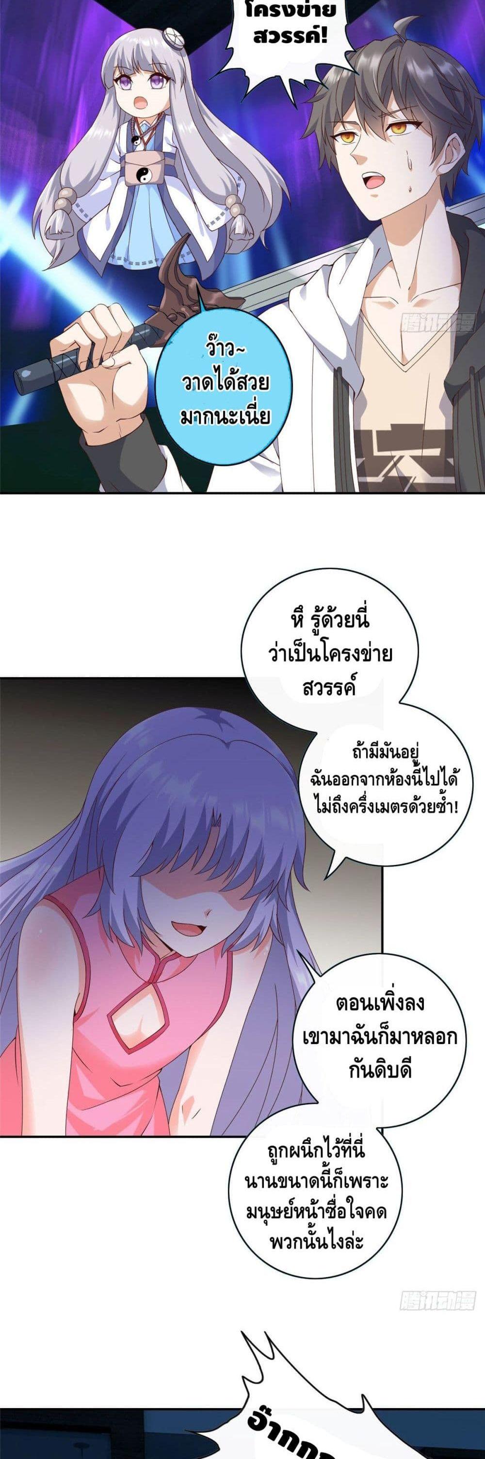 Manga-lc-com อ่านมังงะ อ่านการ์ตูน ออนไลน์ ฟรี The Great System ตอนที่ 1 2 3 4 5 6 7 8 9 10 11 12 13 14 ฟรี ไม่มีโฆษณา Manga-lc - อ่าน มังงะ อ่าน การ์ตูน ออนไลน์ อ่านมังงะ ฟรี