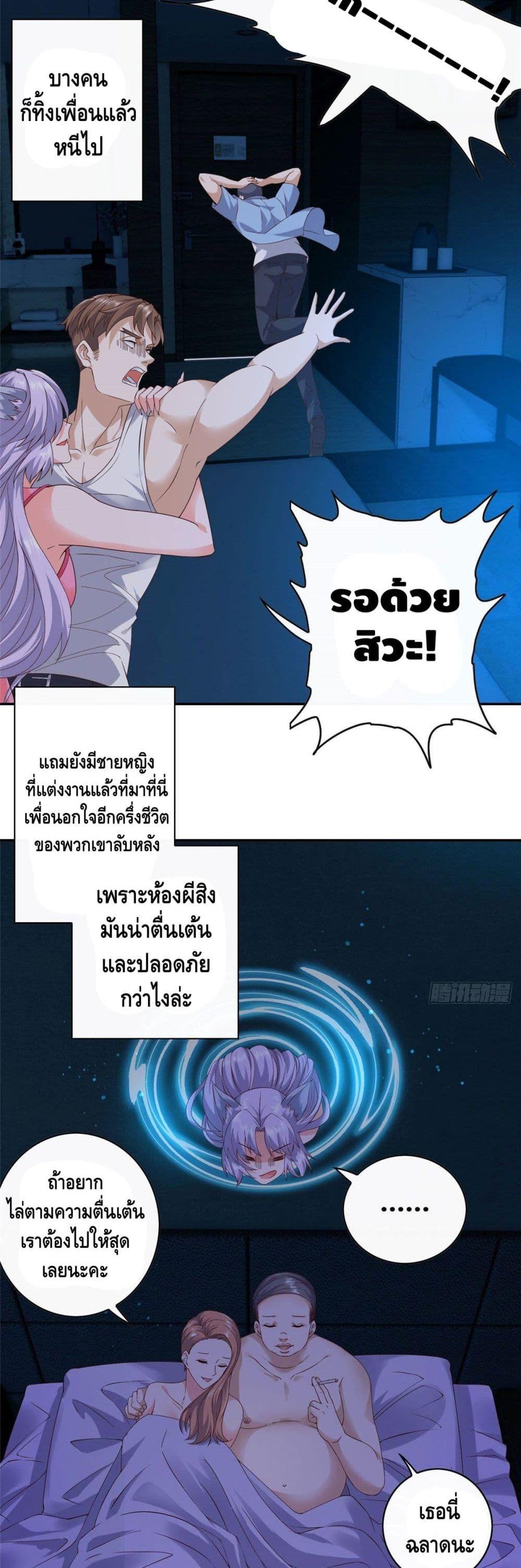 Manga-lc-com อ่านมังงะ อ่านการ์ตูน ออนไลน์ ฟรี The Great System ตอนที่ 1 2 3 4 5 6 7 8 9 10 11 12 13 14 ฟรี ไม่มีโฆษณา Manga-lc - อ่าน มังงะ อ่าน การ์ตูน ออนไลน์ อ่านมังงะ ฟรี