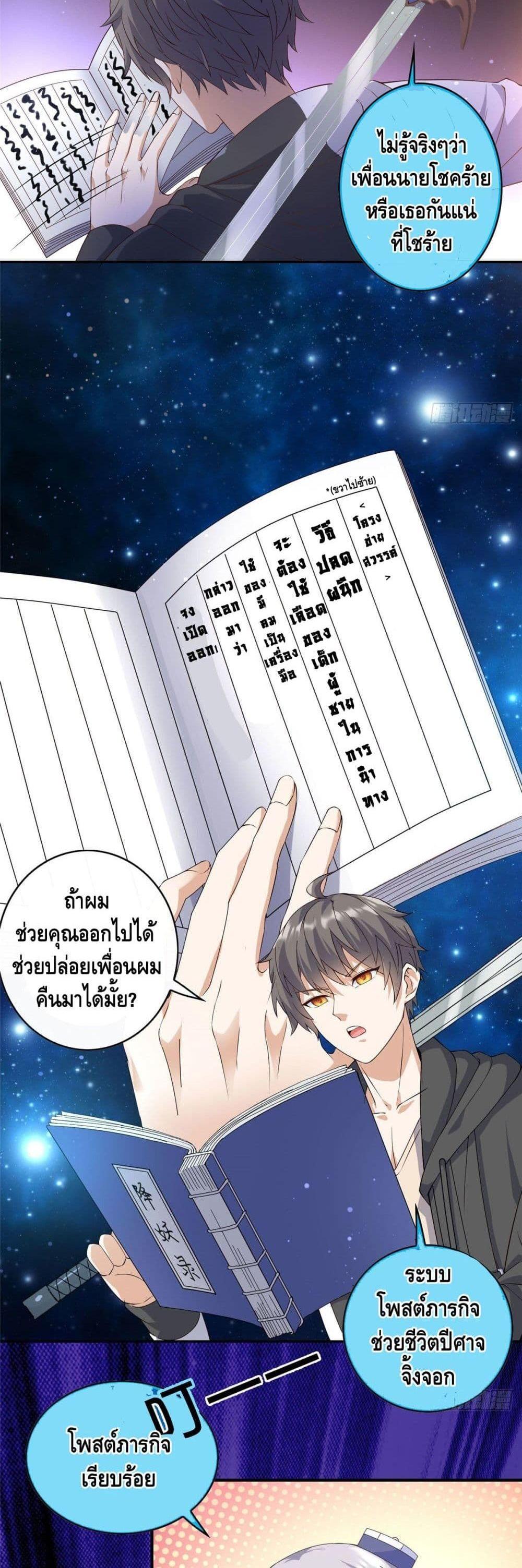 Manga-lc-com อ่านมังงะ อ่านการ์ตูน ออนไลน์ ฟรี The Great System ตอนที่ 1 2 3 4 5 6 7 8 9 10 11 12 13 14 ฟรี ไม่มีโฆษณา Manga-lc - อ่าน มังงะ อ่าน การ์ตูน ออนไลน์ อ่านมังงะ ฟรี