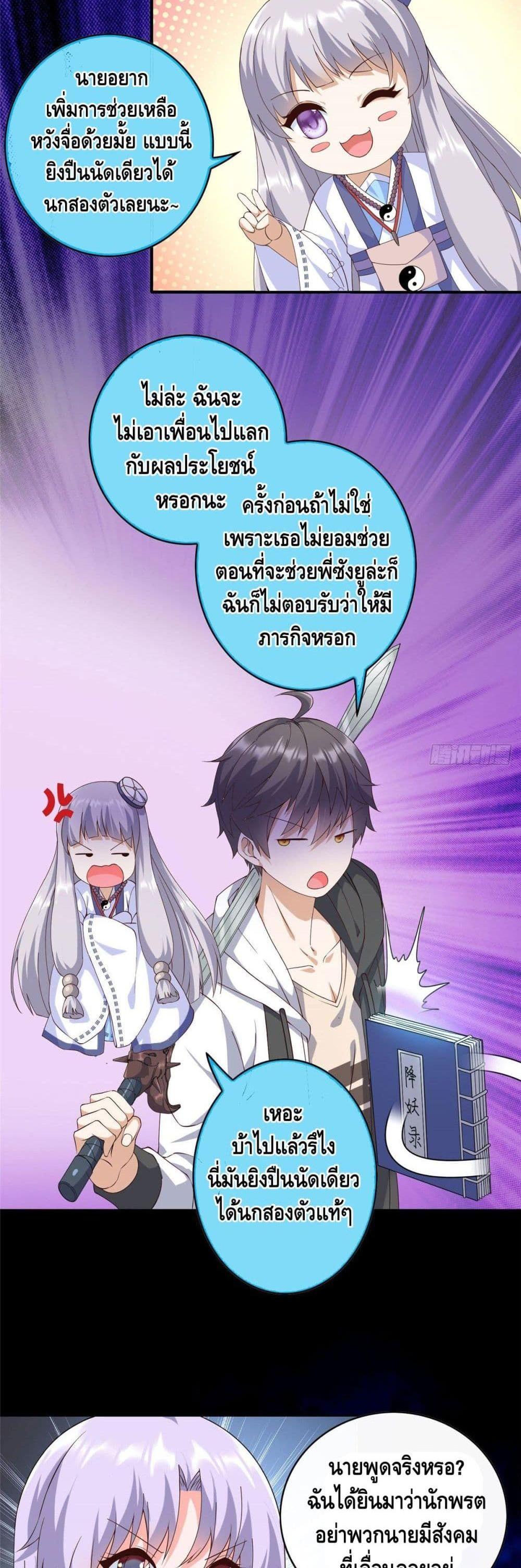 Manga-lc-com อ่านมังงะ อ่านการ์ตูน ออนไลน์ ฟรี The Great System ตอนที่ 1 2 3 4 5 6 7 8 9 10 11 12 13 14 ฟรี ไม่มีโฆษณา Manga-lc - อ่าน มังงะ อ่าน การ์ตูน ออนไลน์ อ่านมังงะ ฟรี