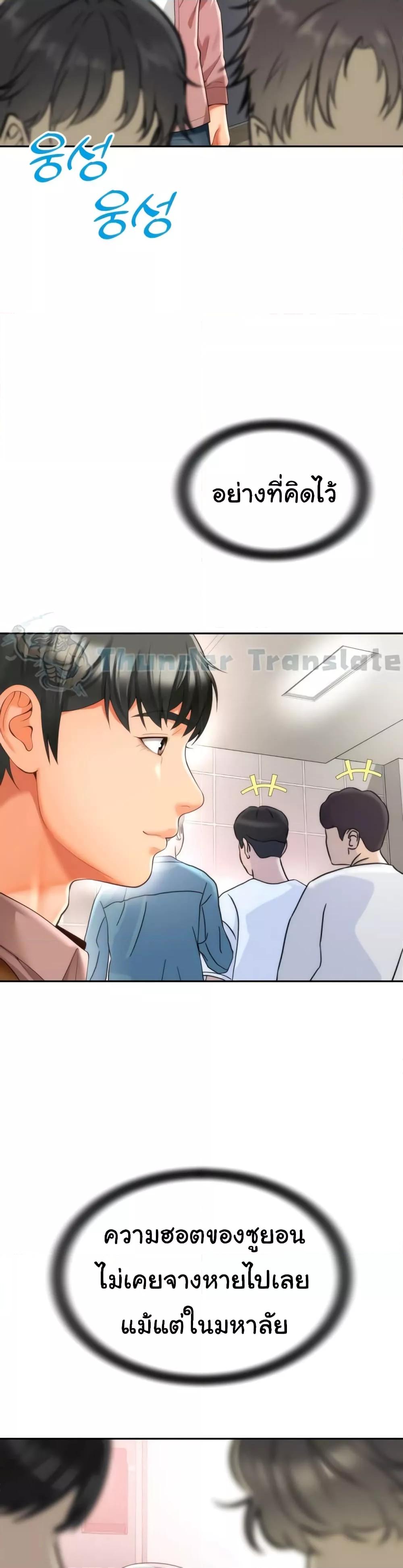 Doujin-Lc- อ่าน โดจิน มังฮวา เกาหลี ญี่ปุ่น จีน แปลไทย Friend’s Mom Is Mine ตอนที่ 1 2 3 4 5 6 7 8 9 10 11 12 13 14 ฟรี ไม่มีโฆษณา อ่าน โดจิน Manhwa เกาหลี ญี่ปุ่น จีน เรามีครบ คัดมาให้เน้นๆ โดจิน 18+ รับประกันความฟินโดย  Doujin Lc