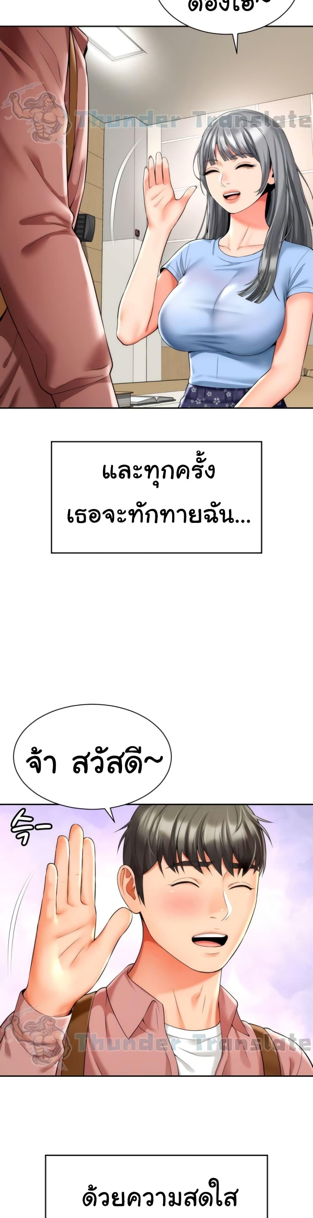 Doujin-Lc- อ่าน โดจิน มังฮวา เกาหลี ญี่ปุ่น จีน แปลไทย Friend’s Mom Is Mine ตอนที่ 1 2 3 4 5 6 7 8 9 10 11 12 13 14 ฟรี ไม่มีโฆษณา อ่าน โดจิน Manhwa เกาหลี ญี่ปุ่น จีน เรามีครบ คัดมาให้เน้นๆ โดจิน 18+ รับประกันความฟินโดย  Doujin Lc