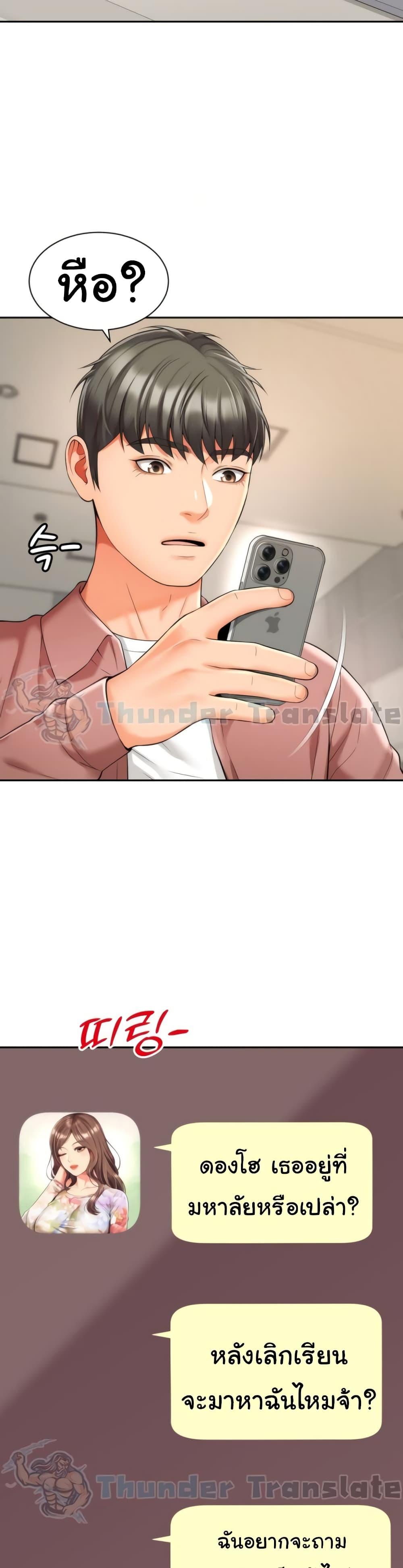 Doujin-Lc- อ่าน โดจิน มังฮวา เกาหลี ญี่ปุ่น จีน แปลไทย Friend’s Mom Is Mine ตอนที่ 1 2 3 4 5 6 7 8 9 10 11 12 13 14 ฟรี ไม่มีโฆษณา อ่าน โดจิน Manhwa เกาหลี ญี่ปุ่น จีน เรามีครบ คัดมาให้เน้นๆ โดจิน 18+ รับประกันความฟินโดย  Doujin Lc