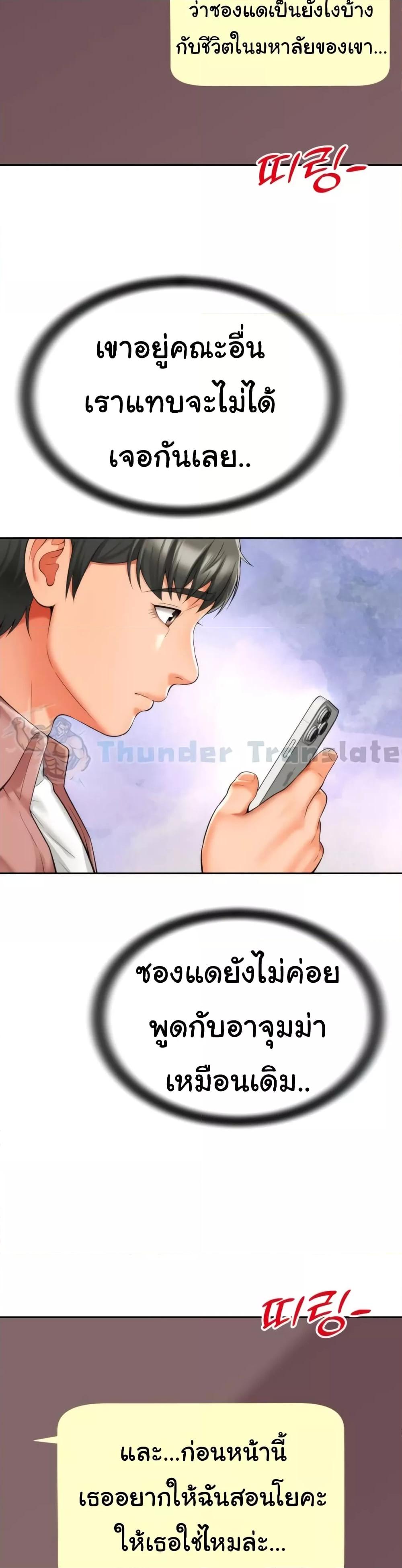 Doujin-Lc- อ่าน โดจิน มังฮวา เกาหลี ญี่ปุ่น จีน แปลไทย Friend’s Mom Is Mine ตอนที่ 1 2 3 4 5 6 7 8 9 10 11 12 13 14 ฟรี ไม่มีโฆษณา อ่าน โดจิน Manhwa เกาหลี ญี่ปุ่น จีน เรามีครบ คัดมาให้เน้นๆ โดจิน 18+ รับประกันความฟินโดย  Doujin Lc