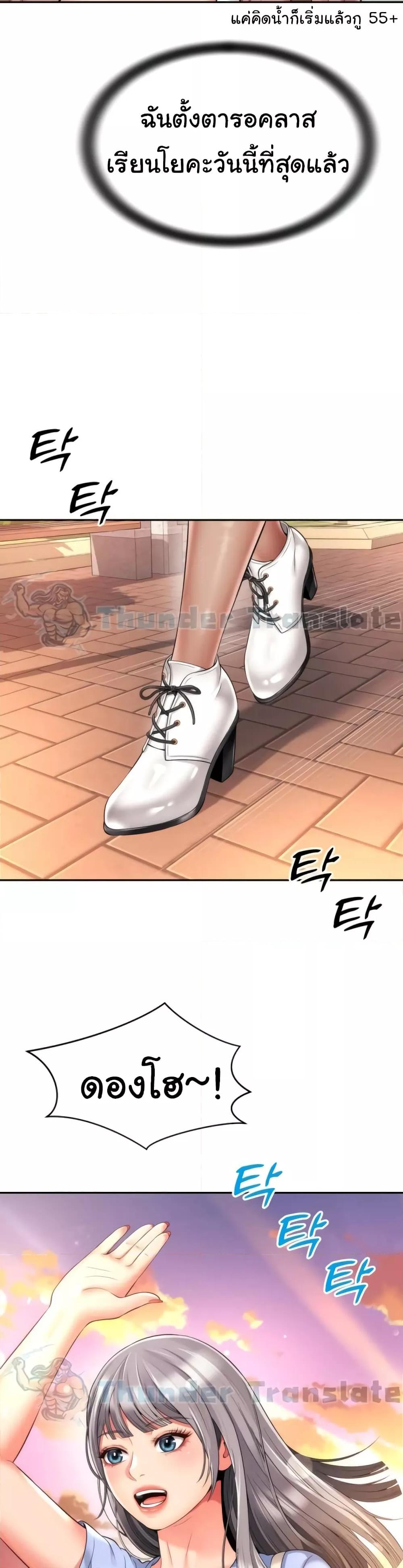 Doujin-Lc- อ่าน โดจิน มังฮวา เกาหลี ญี่ปุ่น จีน แปลไทย Friend’s Mom Is Mine ตอนที่ 1 2 3 4 5 6 7 8 9 10 11 12 13 14 ฟรี ไม่มีโฆษณา อ่าน โดจิน Manhwa เกาหลี ญี่ปุ่น จีน เรามีครบ คัดมาให้เน้นๆ โดจิน 18+ รับประกันความฟินโดย  Doujin Lc