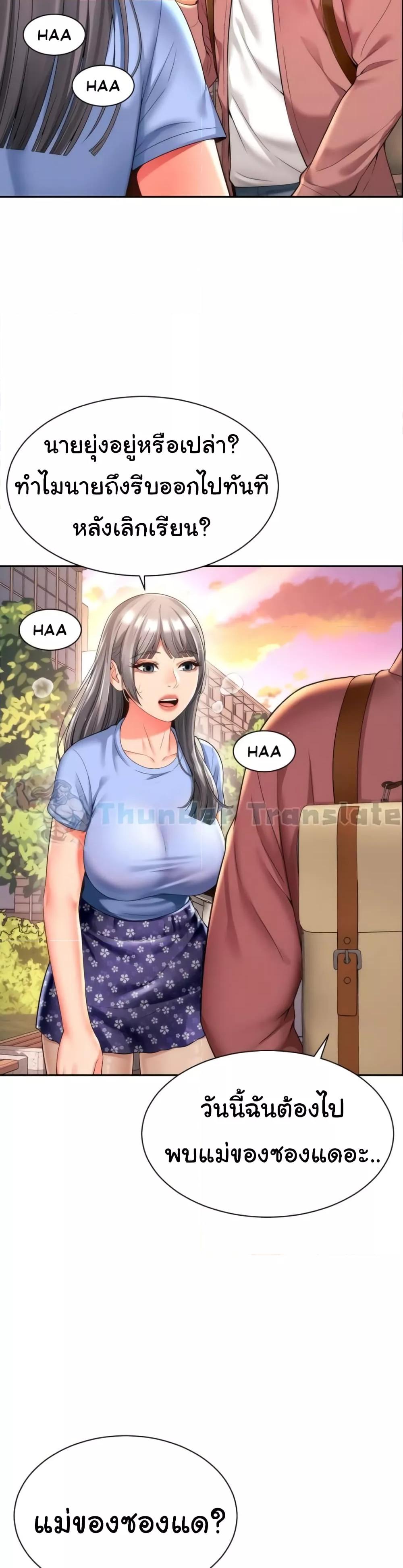 Doujin-Lc- อ่าน โดจิน มังฮวา เกาหลี ญี่ปุ่น จีน แปลไทย Friend’s Mom Is Mine ตอนที่ 1 2 3 4 5 6 7 8 9 10 11 12 13 14 ฟรี ไม่มีโฆษณา อ่าน โดจิน Manhwa เกาหลี ญี่ปุ่น จีน เรามีครบ คัดมาให้เน้นๆ โดจิน 18+ รับประกันความฟินโดย  Doujin Lc