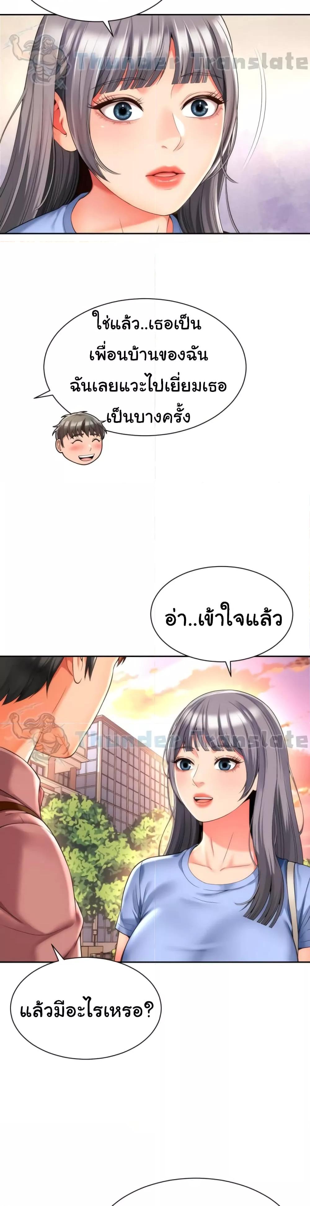 Doujin-Lc- อ่าน โดจิน มังฮวา เกาหลี ญี่ปุ่น จีน แปลไทย Friend’s Mom Is Mine ตอนที่ 1 2 3 4 5 6 7 8 9 10 11 12 13 14 ฟรี ไม่มีโฆษณา อ่าน โดจิน Manhwa เกาหลี ญี่ปุ่น จีน เรามีครบ คัดมาให้เน้นๆ โดจิน 18+ รับประกันความฟินโดย  Doujin Lc