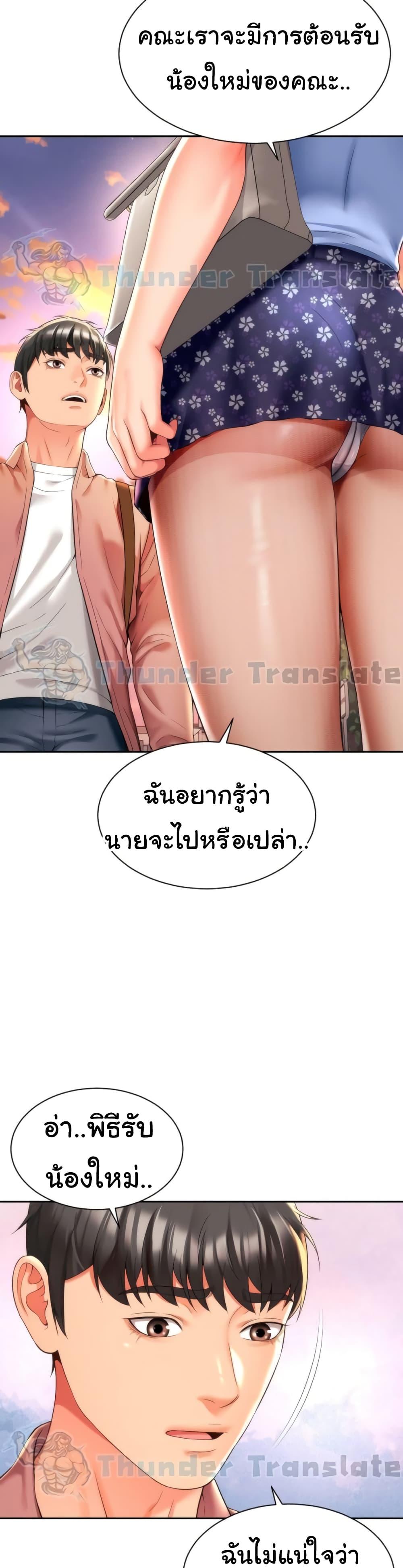Doujin-Lc- อ่าน โดจิน มังฮวา เกาหลี ญี่ปุ่น จีน แปลไทย Friend’s Mom Is Mine ตอนที่ 1 2 3 4 5 6 7 8 9 10 11 12 13 14 ฟรี ไม่มีโฆษณา อ่าน โดจิน Manhwa เกาหลี ญี่ปุ่น จีน เรามีครบ คัดมาให้เน้นๆ โดจิน 18+ รับประกันความฟินโดย  Doujin Lc