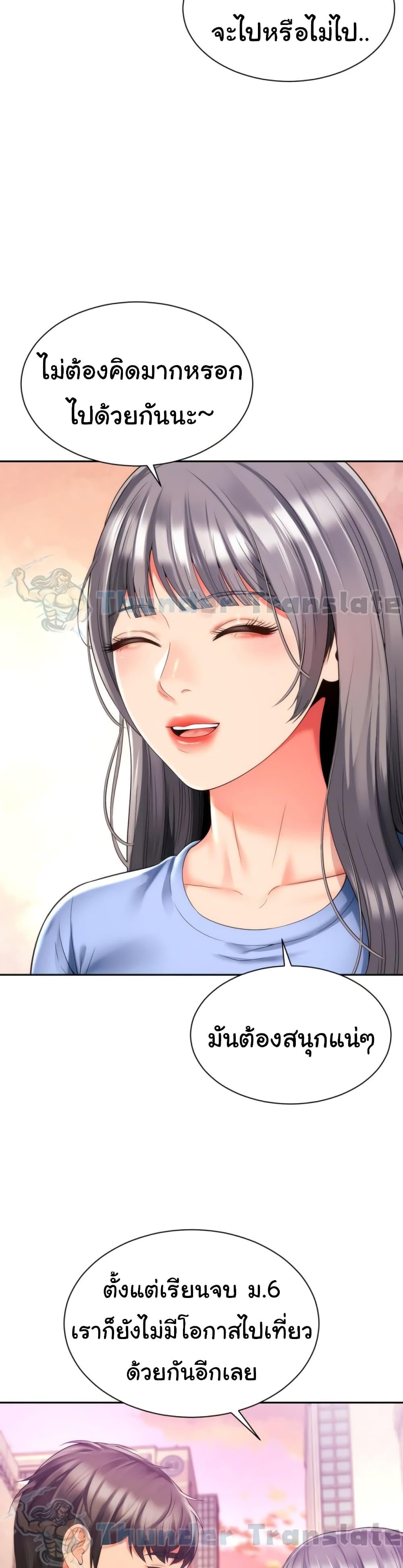 Doujin-Lc- อ่าน โดจิน มังฮวา เกาหลี ญี่ปุ่น จีน แปลไทย Friend’s Mom Is Mine ตอนที่ 1 2 3 4 5 6 7 8 9 10 11 12 13 14 ฟรี ไม่มีโฆษณา อ่าน โดจิน Manhwa เกาหลี ญี่ปุ่น จีน เรามีครบ คัดมาให้เน้นๆ โดจิน 18+ รับประกันความฟินโดย  Doujin Lc