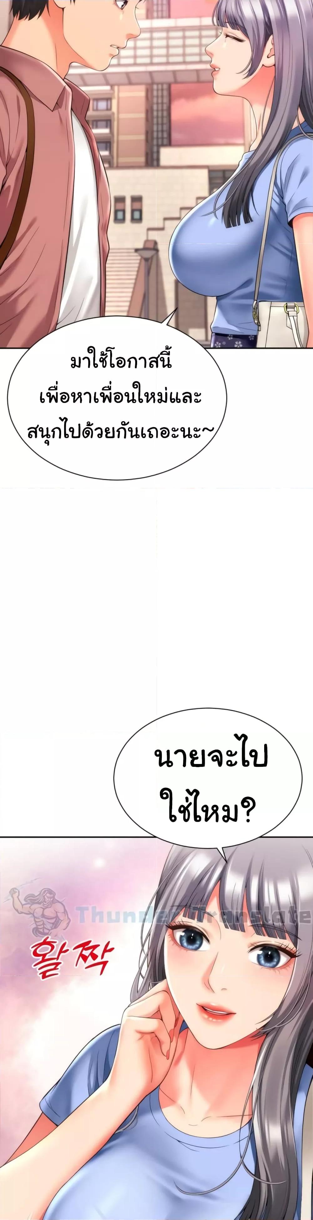 Doujin-Lc- อ่าน โดจิน มังฮวา เกาหลี ญี่ปุ่น จีน แปลไทย Friend’s Mom Is Mine ตอนที่ 1 2 3 4 5 6 7 8 9 10 11 12 13 14 ฟรี ไม่มีโฆษณา อ่าน โดจิน Manhwa เกาหลี ญี่ปุ่น จีน เรามีครบ คัดมาให้เน้นๆ โดจิน 18+ รับประกันความฟินโดย  Doujin Lc