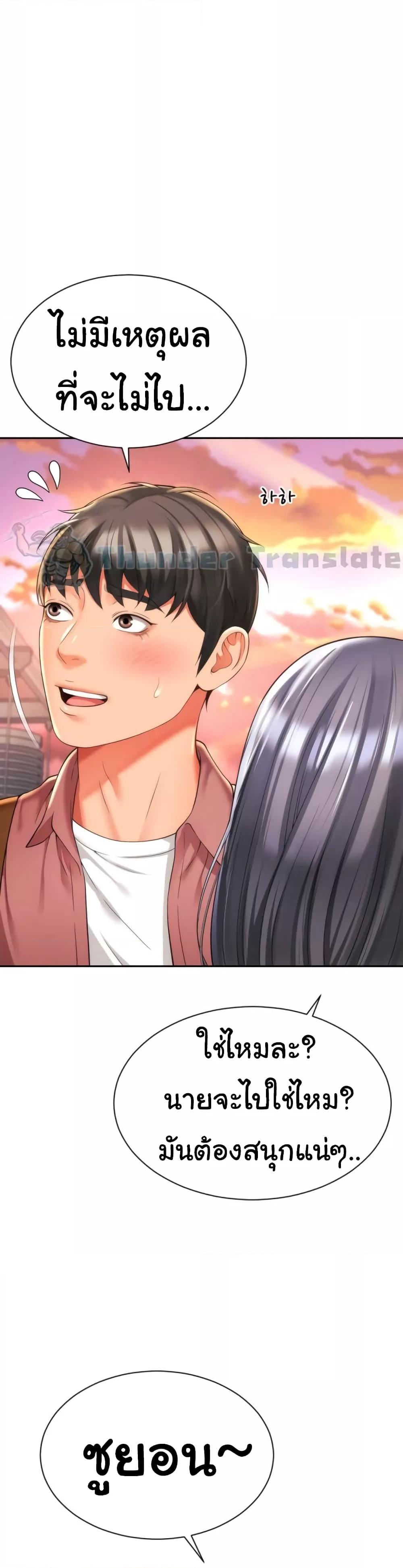 Doujin-Lc- อ่าน โดจิน มังฮวา เกาหลี ญี่ปุ่น จีน แปลไทย Friend’s Mom Is Mine ตอนที่ 1 2 3 4 5 6 7 8 9 10 11 12 13 14 ฟรี ไม่มีโฆษณา อ่าน โดจิน Manhwa เกาหลี ญี่ปุ่น จีน เรามีครบ คัดมาให้เน้นๆ โดจิน 18+ รับประกันความฟินโดย  Doujin Lc