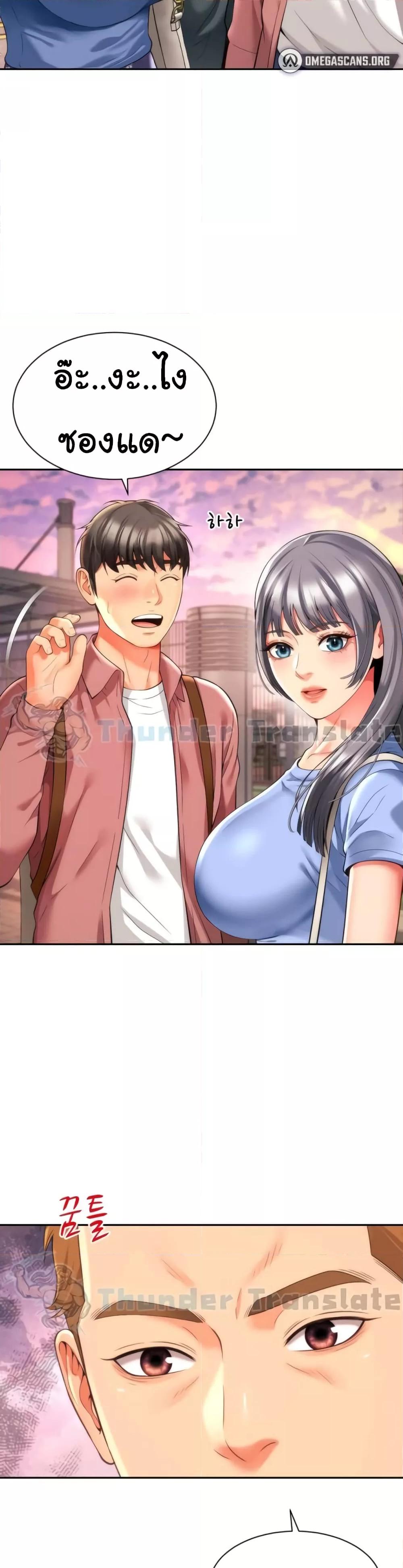Doujin-Lc- อ่าน โดจิน มังฮวา เกาหลี ญี่ปุ่น จีน แปลไทย Friend’s Mom Is Mine ตอนที่ 1 2 3 4 5 6 7 8 9 10 11 12 13 14 ฟรี ไม่มีโฆษณา อ่าน โดจิน Manhwa เกาหลี ญี่ปุ่น จีน เรามีครบ คัดมาให้เน้นๆ โดจิน 18+ รับประกันความฟินโดย  Doujin Lc