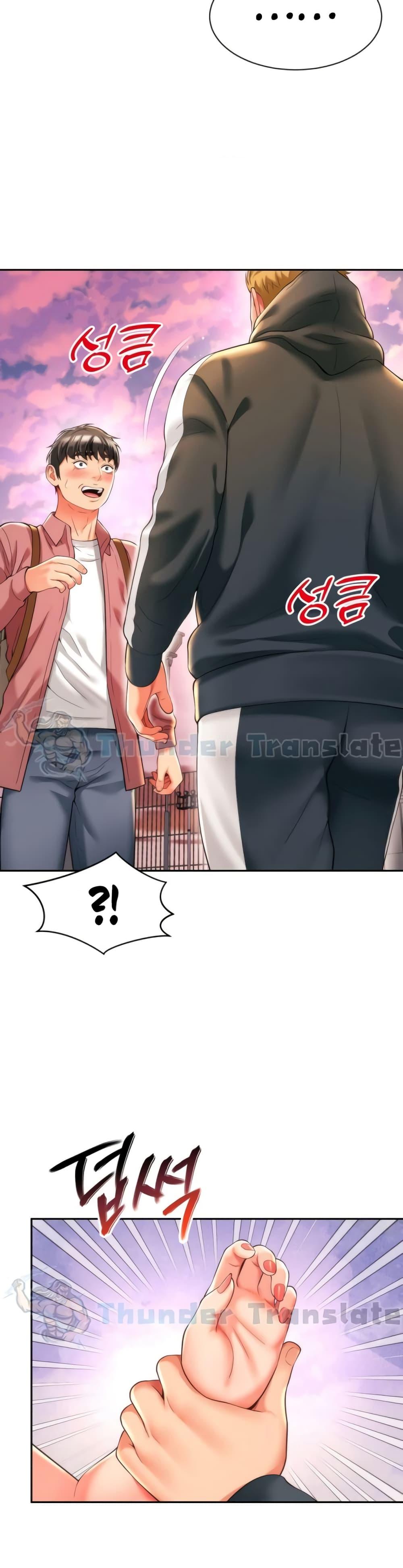 Doujin-Lc- อ่าน โดจิน มังฮวา เกาหลี ญี่ปุ่น จีน แปลไทย Friend’s Mom Is Mine ตอนที่ 1 2 3 4 5 6 7 8 9 10 11 12 13 14 ฟรี ไม่มีโฆษณา อ่าน โดจิน Manhwa เกาหลี ญี่ปุ่น จีน เรามีครบ คัดมาให้เน้นๆ โดจิน 18+ รับประกันความฟินโดย  Doujin Lc