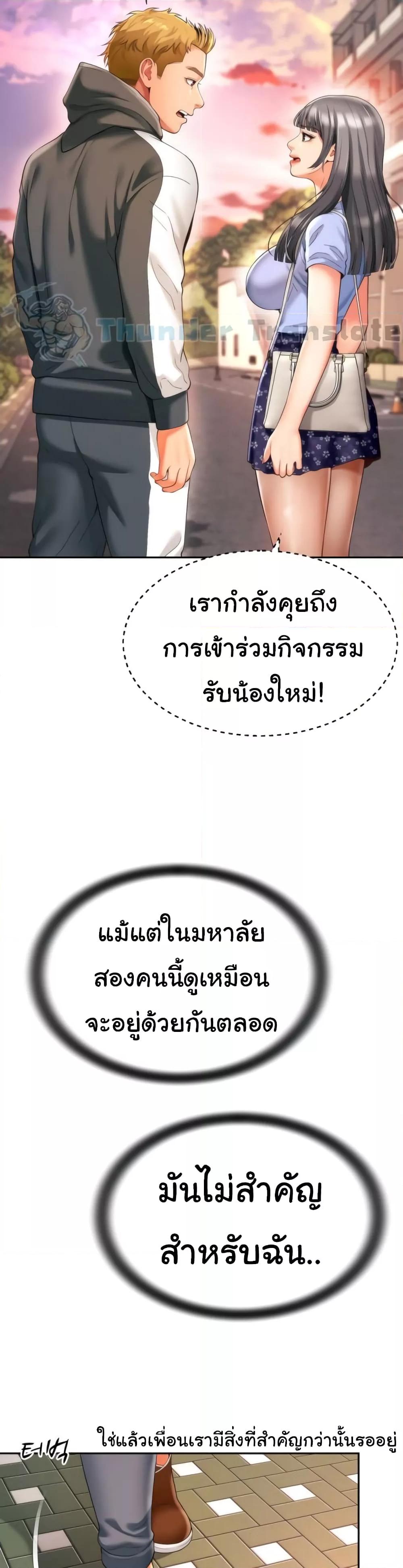 Doujin-Lc- อ่าน โดจิน มังฮวา เกาหลี ญี่ปุ่น จีน แปลไทย Friend’s Mom Is Mine ตอนที่ 1 2 3 4 5 6 7 8 9 10 11 12 13 14 ฟรี ไม่มีโฆษณา อ่าน โดจิน Manhwa เกาหลี ญี่ปุ่น จีน เรามีครบ คัดมาให้เน้นๆ โดจิน 18+ รับประกันความฟินโดย  Doujin Lc