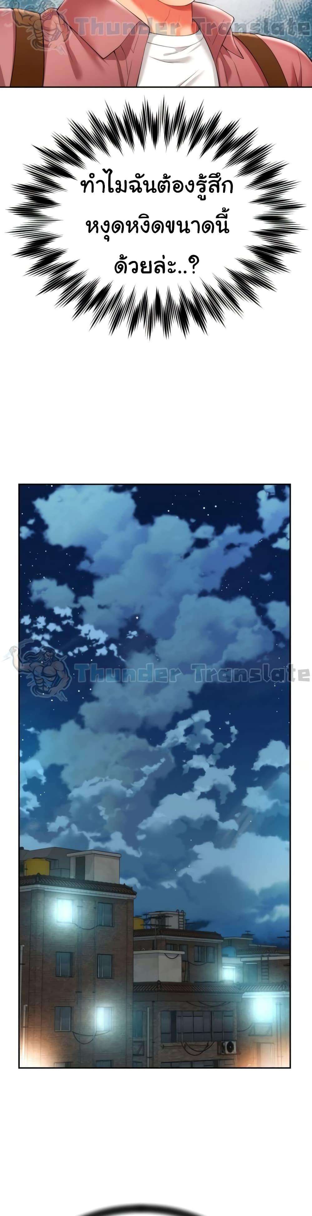 Doujin-Lc- อ่าน โดจิน มังฮวา เกาหลี ญี่ปุ่น จีน แปลไทย Friend’s Mom Is Mine ตอนที่ 1 2 3 4 5 6 7 8 9 10 11 12 13 14 ฟรี ไม่มีโฆษณา อ่าน โดจิน Manhwa เกาหลี ญี่ปุ่น จีน เรามีครบ คัดมาให้เน้นๆ โดจิน 18+ รับประกันความฟินโดย  Doujin Lc