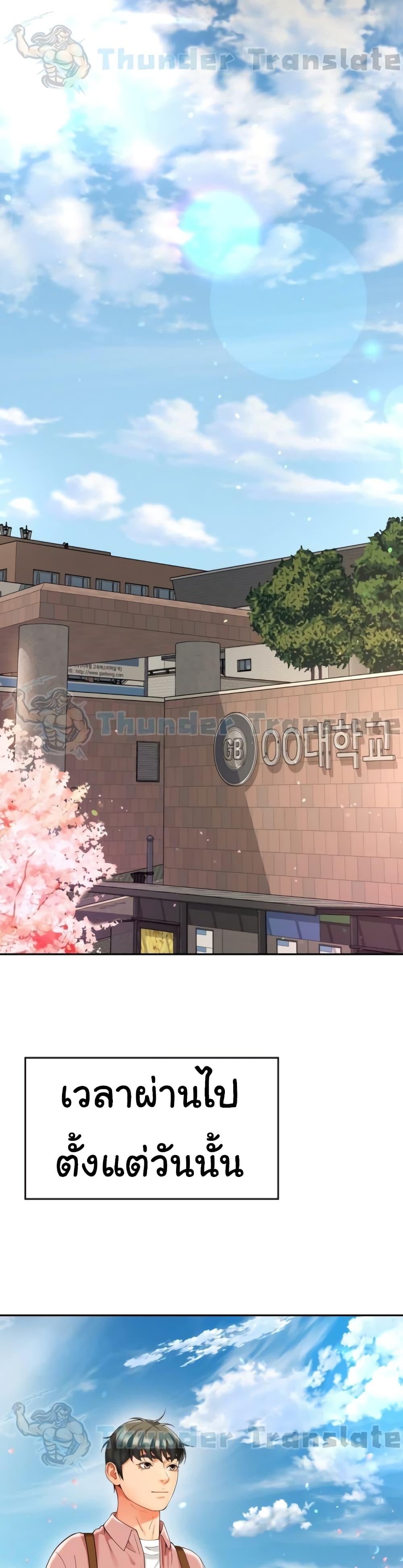 Doujin-Lc- อ่าน โดจิน มังฮวา เกาหลี ญี่ปุ่น จีน แปลไทย Friend’s Mom Is Mine ตอนที่ 1 2 3 4 5 6 7 8 9 10 11 12 13 14 ฟรี ไม่มีโฆษณา อ่าน โดจิน Manhwa เกาหลี ญี่ปุ่น จีน เรามีครบ คัดมาให้เน้นๆ โดจิน 18+ รับประกันความฟินโดย  Doujin Lc