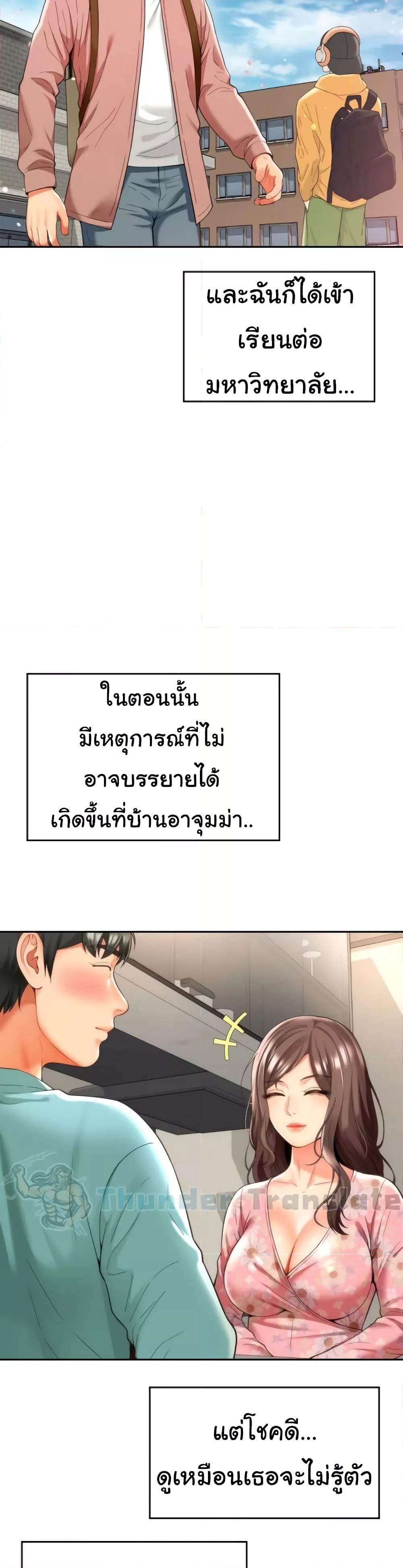 Doujin-Lc- อ่าน โดจิน มังฮวา เกาหลี ญี่ปุ่น จีน แปลไทย Friend’s Mom Is Mine ตอนที่ 1 2 3 4 5 6 7 8 9 10 11 12 13 14 ฟรี ไม่มีโฆษณา อ่าน โดจิน Manhwa เกาหลี ญี่ปุ่น จีน เรามีครบ คัดมาให้เน้นๆ โดจิน 18+ รับประกันความฟินโดย  Doujin Lc