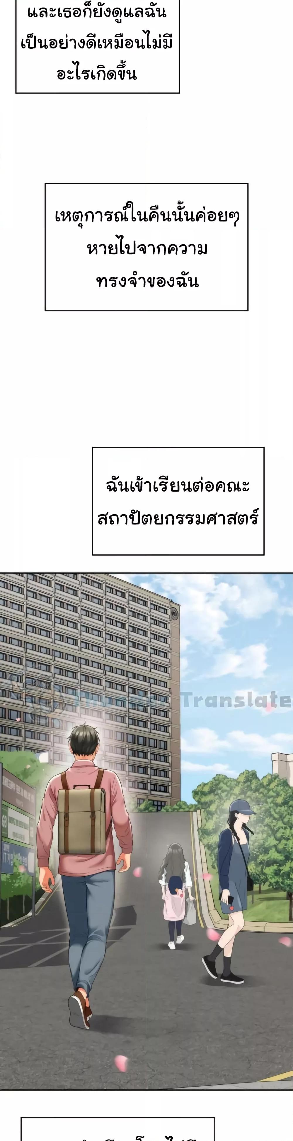Doujin-Lc- อ่าน โดจิน มังฮวา เกาหลี ญี่ปุ่น จีน แปลไทย Friend’s Mom Is Mine ตอนที่ 1 2 3 4 5 6 7 8 9 10 11 12 13 14 ฟรี ไม่มีโฆษณา อ่าน โดจิน Manhwa เกาหลี ญี่ปุ่น จีน เรามีครบ คัดมาให้เน้นๆ โดจิน 18+ รับประกันความฟินโดย  Doujin Lc