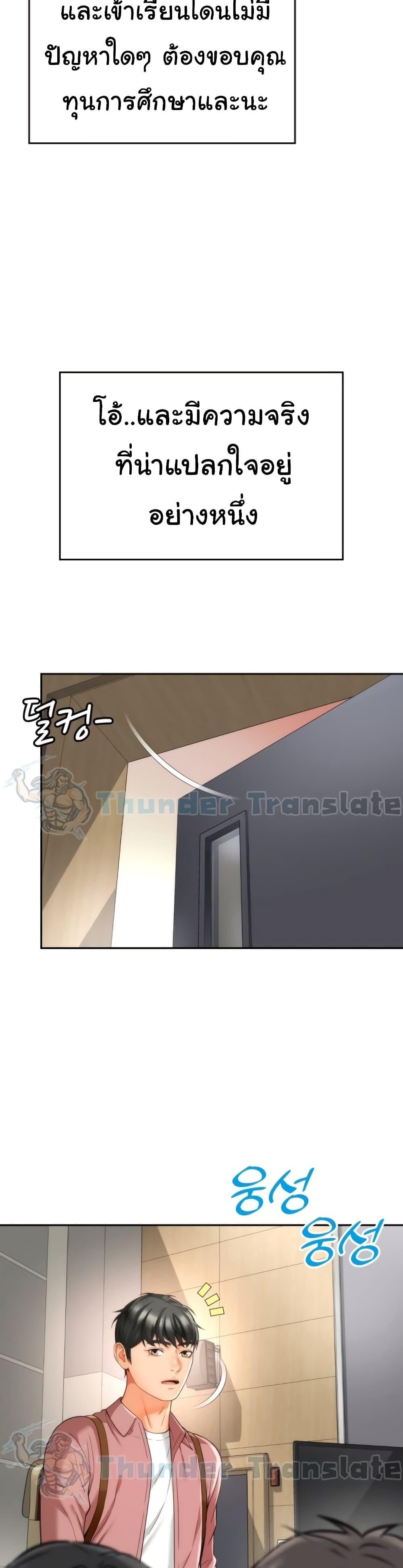 Doujin-Lc- อ่าน โดจิน มังฮวา เกาหลี ญี่ปุ่น จีน แปลไทย Friend’s Mom Is Mine ตอนที่ 1 2 3 4 5 6 7 8 9 10 11 12 13 14 ฟรี ไม่มีโฆษณา อ่าน โดจิน Manhwa เกาหลี ญี่ปุ่น จีน เรามีครบ คัดมาให้เน้นๆ โดจิน 18+ รับประกันความฟินโดย  Doujin Lc