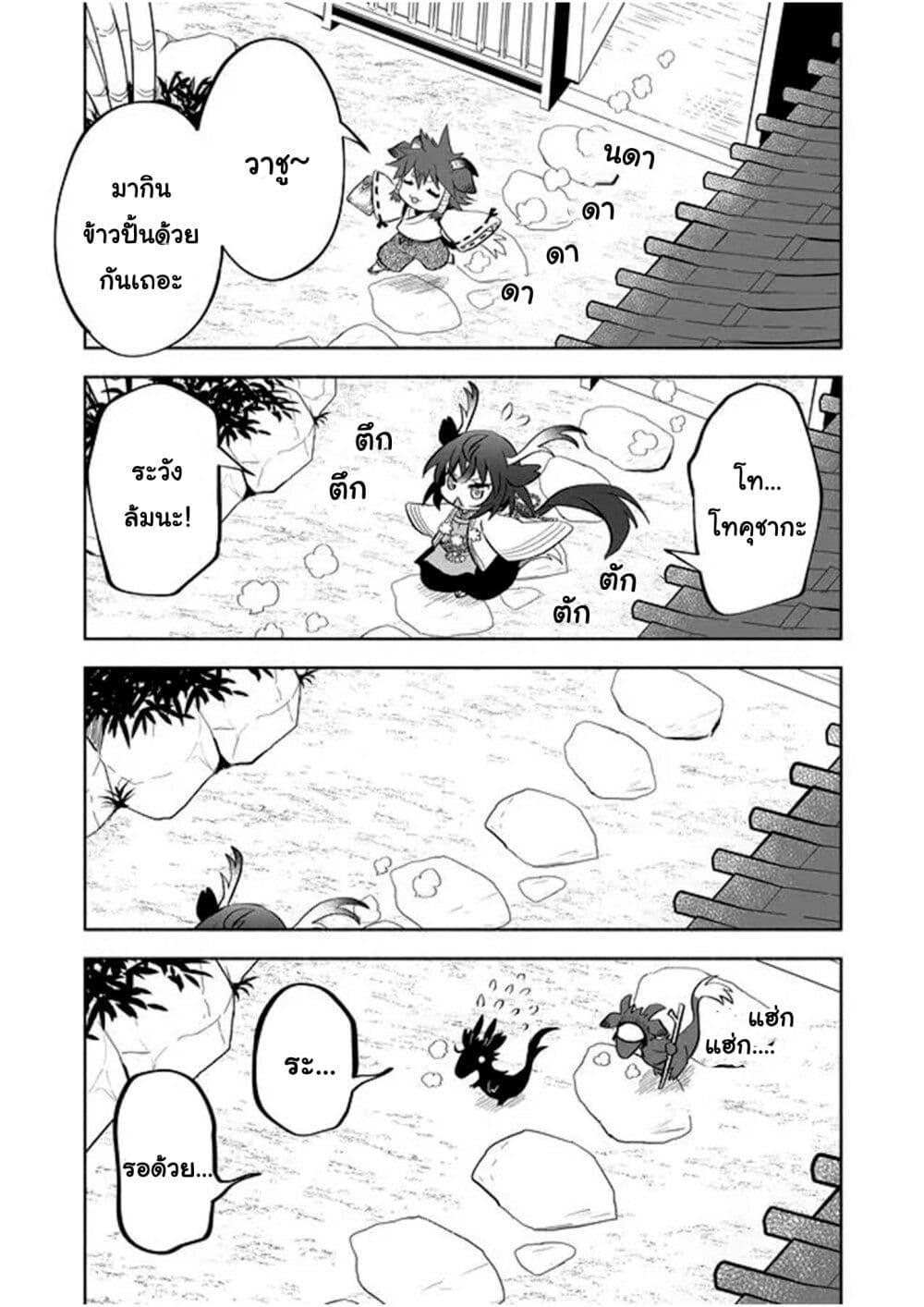 Manga-lc-com อ่านมังงะ อ่านการ์ตูน ออนไลน์ ฟรี Rinjin-Chan Ga Shinpai ตอนที่ 1 2 3 4 5 6 7 8 9 10 11 12 13 14 ฟรี ไม่มีโฆษณา Manga-lc - อ่าน มังงะ อ่าน การ์ตูน ออนไลน์ อ่านมังงะ ฟรี