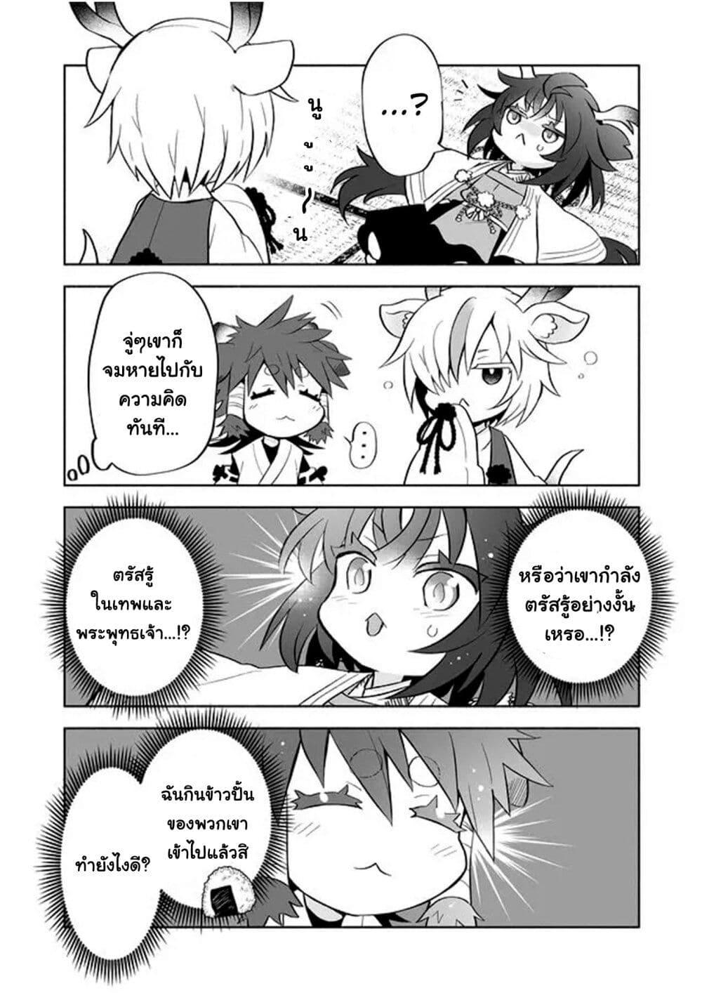 Manga-lc-com อ่านมังงะ อ่านการ์ตูน ออนไลน์ ฟรี Rinjin-Chan Ga Shinpai ตอนที่ 1 2 3 4 5 6 7 8 9 10 11 12 13 14 ฟรี ไม่มีโฆษณา Manga-lc - อ่าน มังงะ อ่าน การ์ตูน ออนไลน์ อ่านมังงะ ฟรี