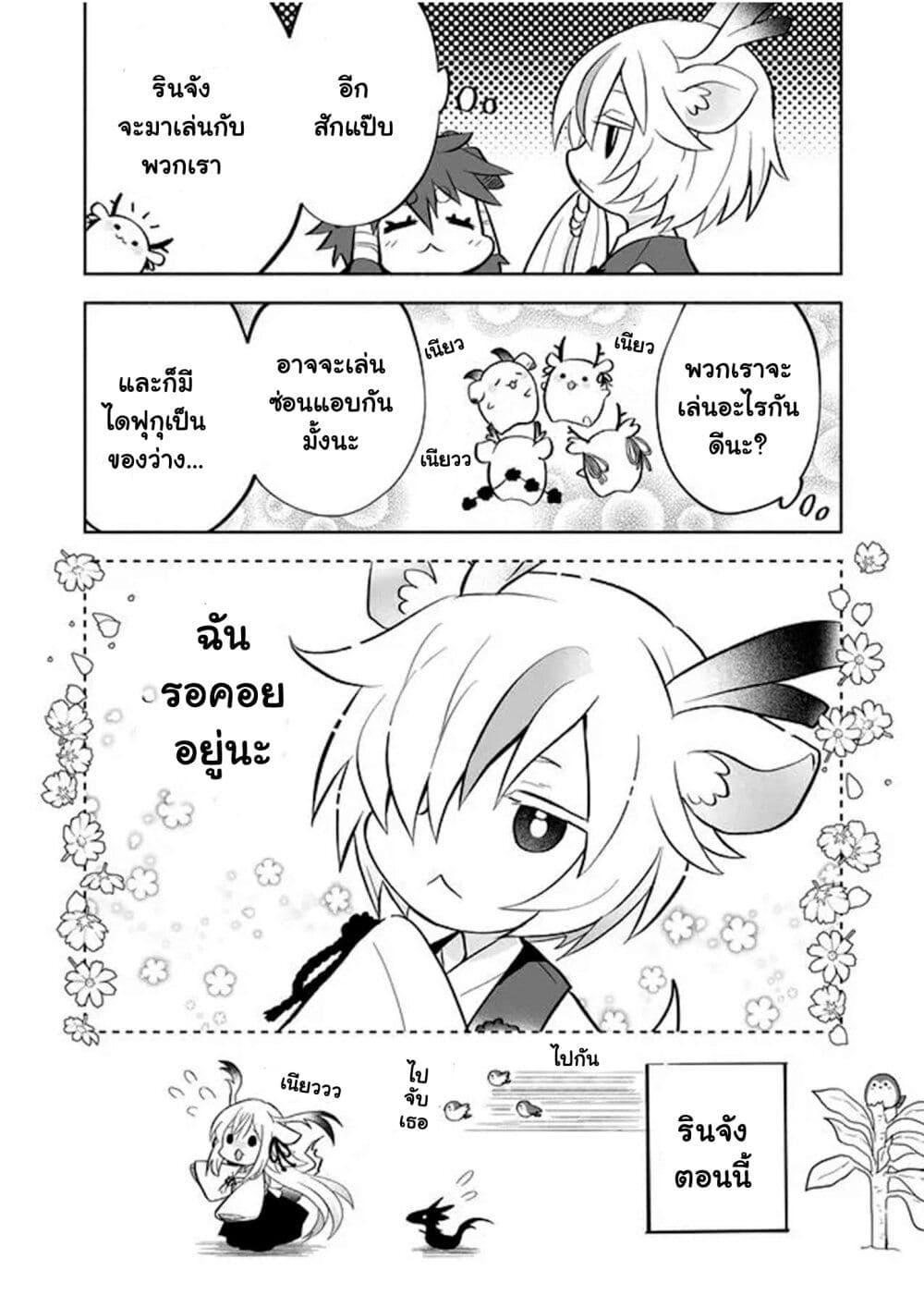 Manga-lc-com อ่านมังงะ อ่านการ์ตูน ออนไลน์ ฟรี Rinjin-Chan Ga Shinpai ตอนที่ 1 2 3 4 5 6 7 8 9 10 11 12 13 14 ฟรี ไม่มีโฆษณา Manga-lc - อ่าน มังงะ อ่าน การ์ตูน ออนไลน์ อ่านมังงะ ฟรี