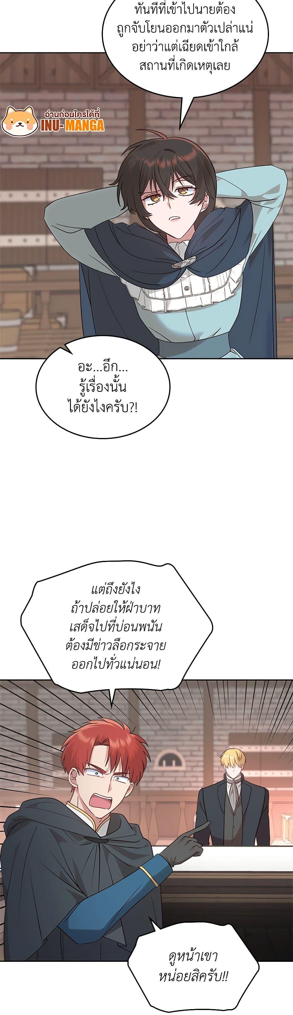 Manga-lc-com อ่านมังงะ อ่านการ์ตูน ออนไลน์ ฟรี The End of This Fairytale Is a Drama ตอนที่ 1 2 3 4 5 6 7 8 9 10 11 12 13 14 ฟรี ไม่มีโฆษณา Manga-lc - อ่าน มังงะ อ่าน การ์ตูน ออนไลน์ อ่านมังงะ ฟรี