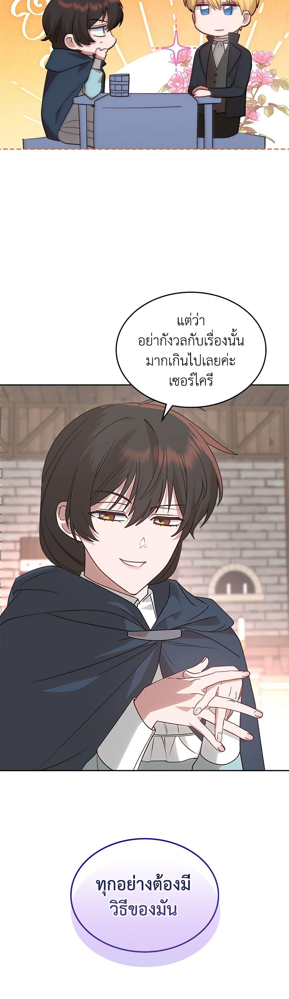 Manga-lc-com อ่านมังงะ อ่านการ์ตูน ออนไลน์ ฟรี The End of This Fairytale Is a Drama ตอนที่ 1 2 3 4 5 6 7 8 9 10 11 12 13 14 ฟรี ไม่มีโฆษณา Manga-lc - อ่าน มังงะ อ่าน การ์ตูน ออนไลน์ อ่านมังงะ ฟรี