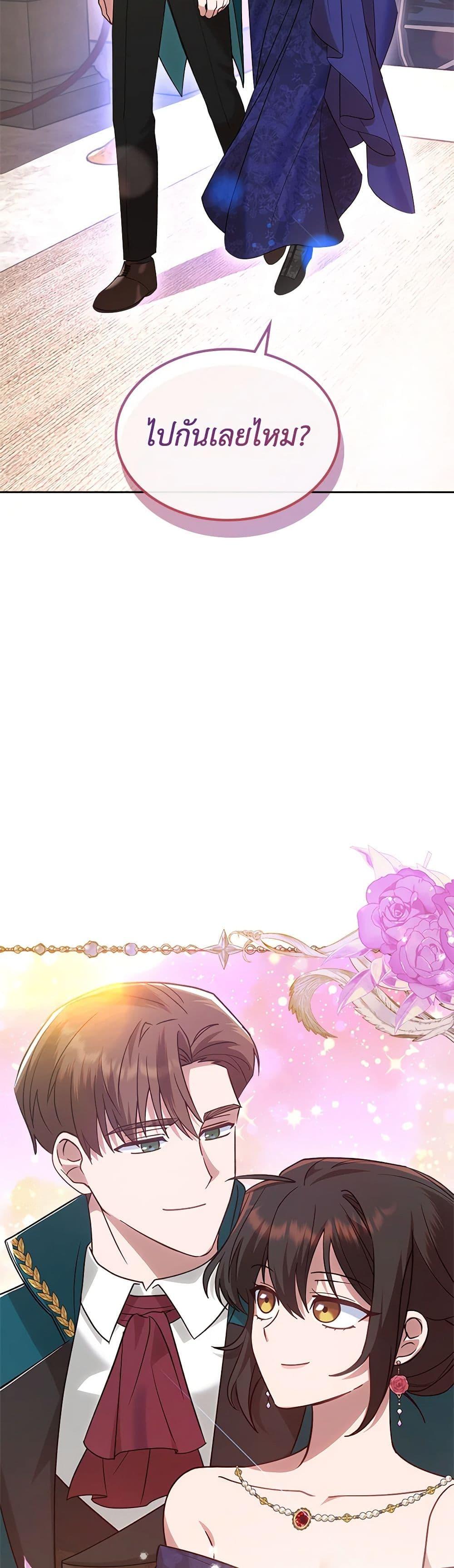 Manga-lc-com อ่านมังงะ อ่านการ์ตูน ออนไลน์ ฟรี The End of This Fairytale Is a Drama ตอนที่ 1 2 3 4 5 6 7 8 9 10 11 12 13 14 ฟรี ไม่มีโฆษณา Manga-lc - อ่าน มังงะ อ่าน การ์ตูน ออนไลน์ อ่านมังงะ ฟรี