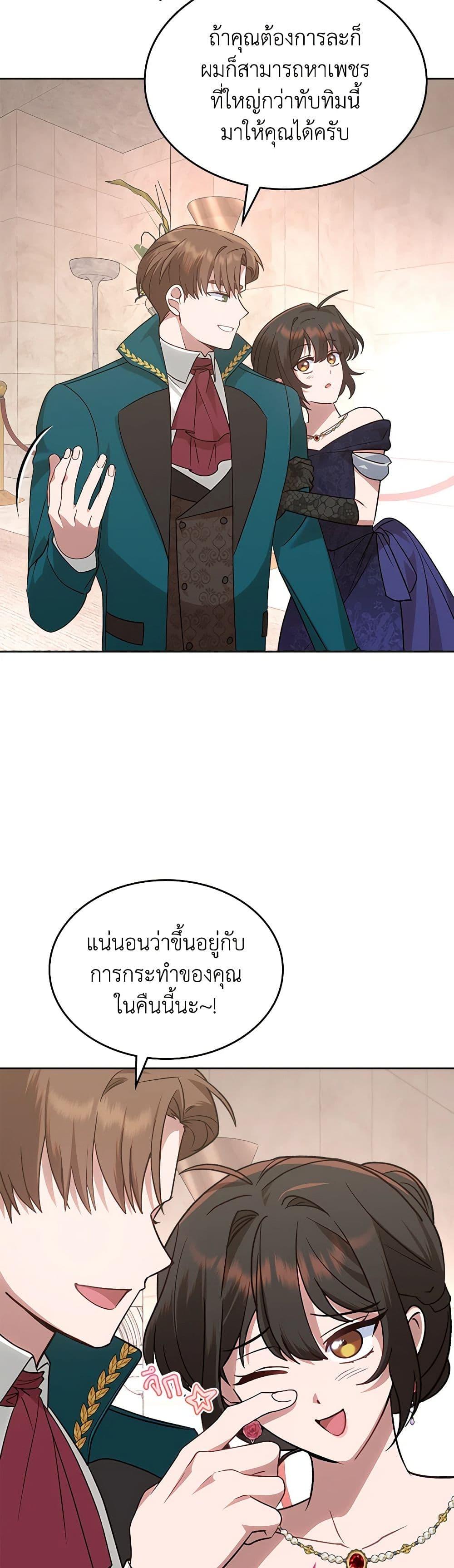 Manga-lc-com อ่านมังงะ อ่านการ์ตูน ออนไลน์ ฟรี The End of This Fairytale Is a Drama ตอนที่ 1 2 3 4 5 6 7 8 9 10 11 12 13 14 ฟรี ไม่มีโฆษณา Manga-lc - อ่าน มังงะ อ่าน การ์ตูน ออนไลน์ อ่านมังงะ ฟรี