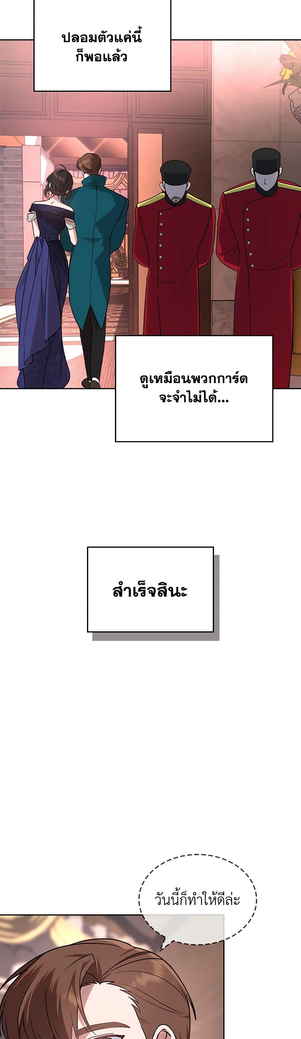 Manga-lc-com อ่านมังงะ อ่านการ์ตูน ออนไลน์ ฟรี The End of This Fairytale Is a Drama ตอนที่ 1 2 3 4 5 6 7 8 9 10 11 12 13 14 ฟรี ไม่มีโฆษณา Manga-lc - อ่าน มังงะ อ่าน การ์ตูน ออนไลน์ อ่านมังงะ ฟรี