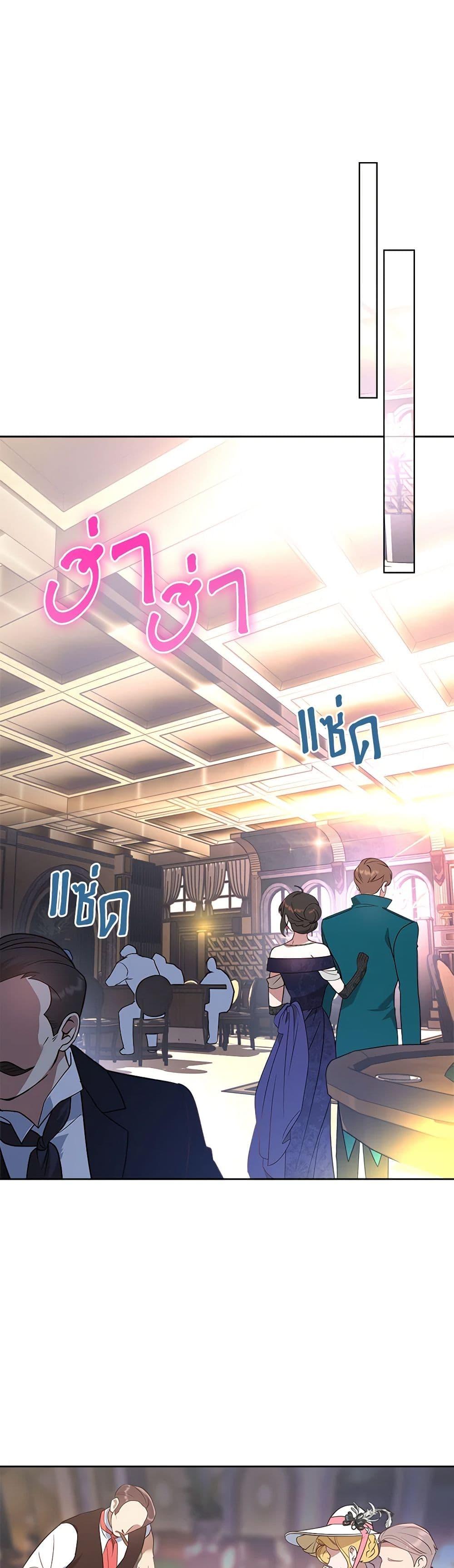 Manga-lc-com อ่านมังงะ อ่านการ์ตูน ออนไลน์ ฟรี The End of This Fairytale Is a Drama ตอนที่ 1 2 3 4 5 6 7 8 9 10 11 12 13 14 ฟรี ไม่มีโฆษณา Manga-lc - อ่าน มังงะ อ่าน การ์ตูน ออนไลน์ อ่านมังงะ ฟรี