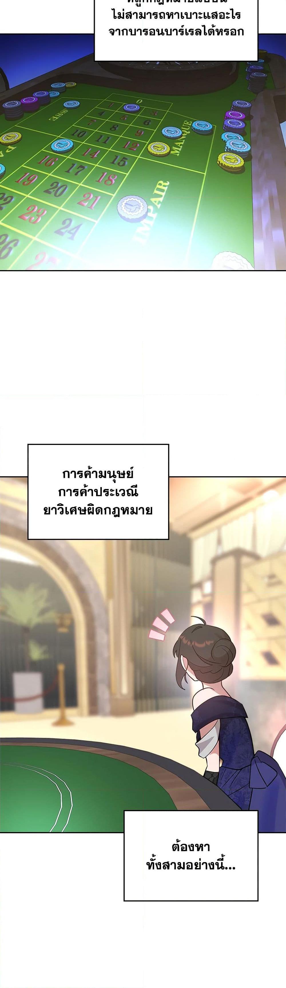 Manga-lc-com อ่านมังงะ อ่านการ์ตูน ออนไลน์ ฟรี The End of This Fairytale Is a Drama ตอนที่ 1 2 3 4 5 6 7 8 9 10 11 12 13 14 ฟรี ไม่มีโฆษณา Manga-lc - อ่าน มังงะ อ่าน การ์ตูน ออนไลน์ อ่านมังงะ ฟรี