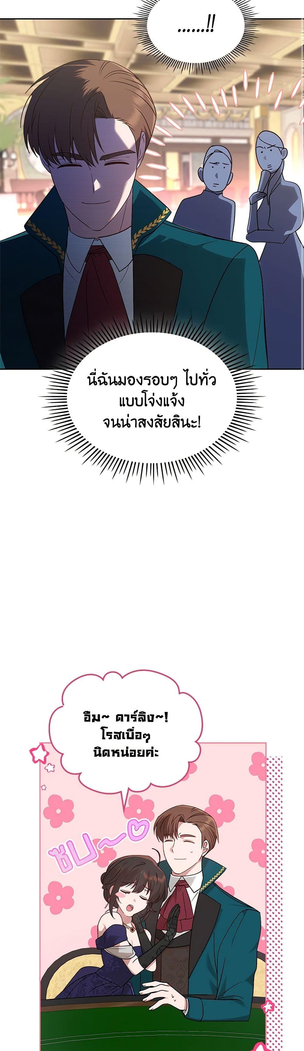 Manga-lc-com อ่านมังงะ อ่านการ์ตูน ออนไลน์ ฟรี The End of This Fairytale Is a Drama ตอนที่ 1 2 3 4 5 6 7 8 9 10 11 12 13 14 ฟรี ไม่มีโฆษณา Manga-lc - อ่าน มังงะ อ่าน การ์ตูน ออนไลน์ อ่านมังงะ ฟรี