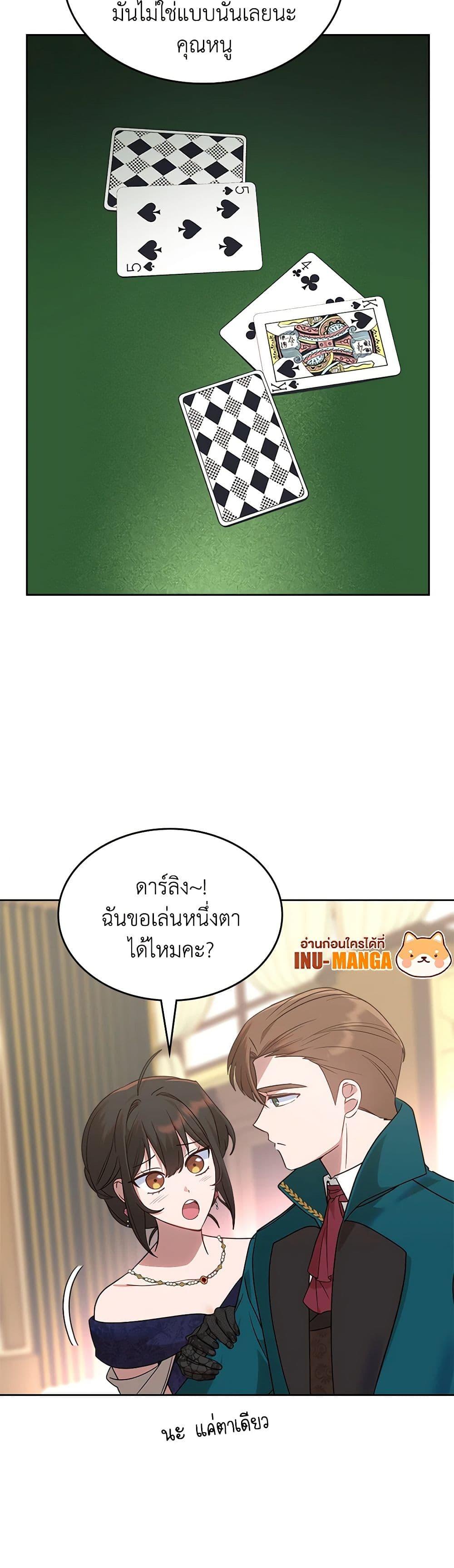 Manga-lc-com อ่านมังงะ อ่านการ์ตูน ออนไลน์ ฟรี The End of This Fairytale Is a Drama ตอนที่ 1 2 3 4 5 6 7 8 9 10 11 12 13 14 ฟรี ไม่มีโฆษณา Manga-lc - อ่าน มังงะ อ่าน การ์ตูน ออนไลน์ อ่านมังงะ ฟรี